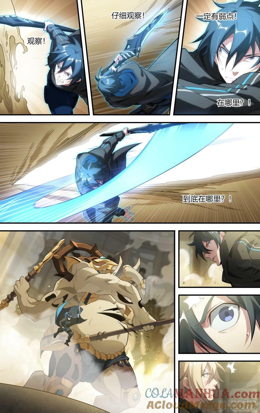 301话.突如！万妖之门（4）6