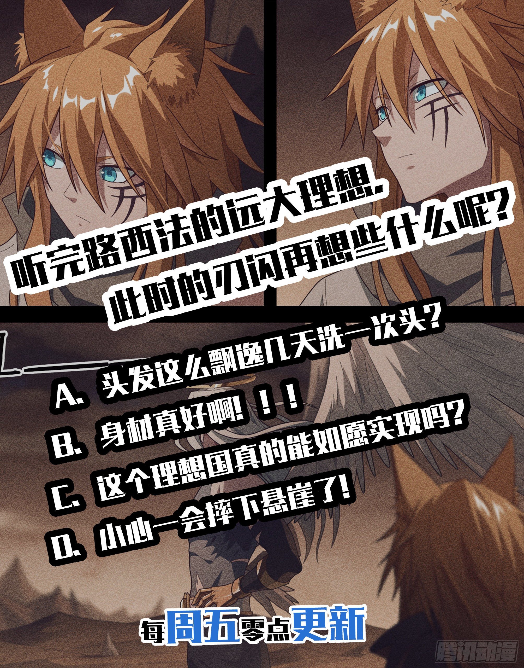 208话.墨玉认主28