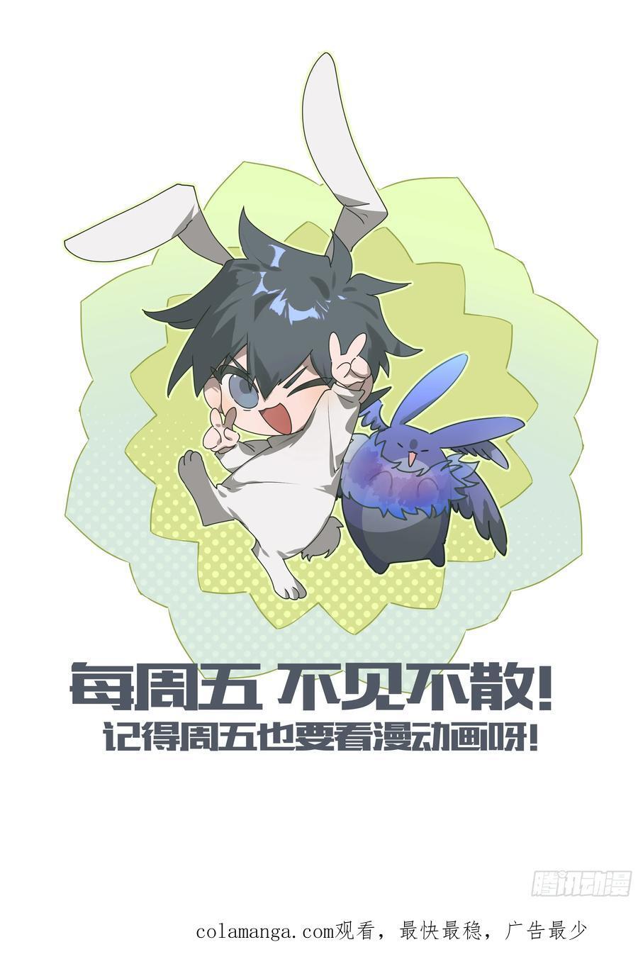 312话.奥义·心火相应（1）17