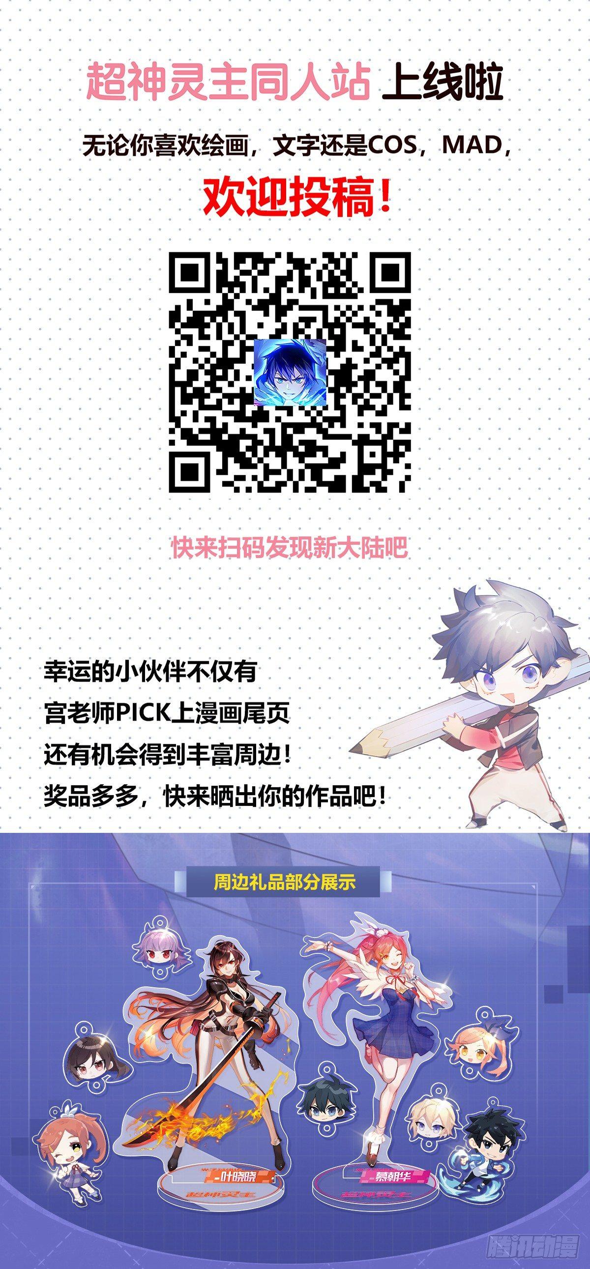 138话.骄傲与坚持21