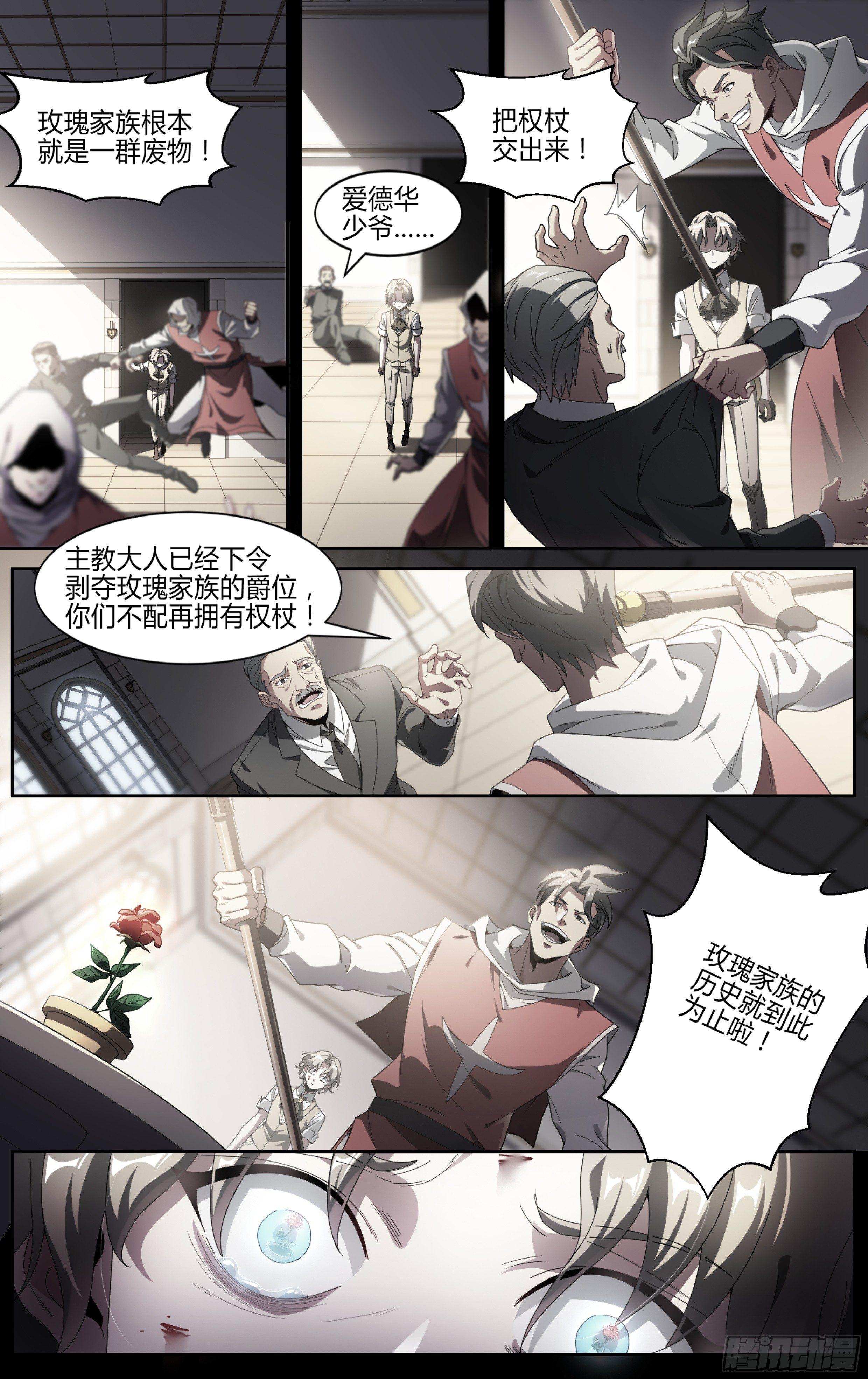 137话.盛放15