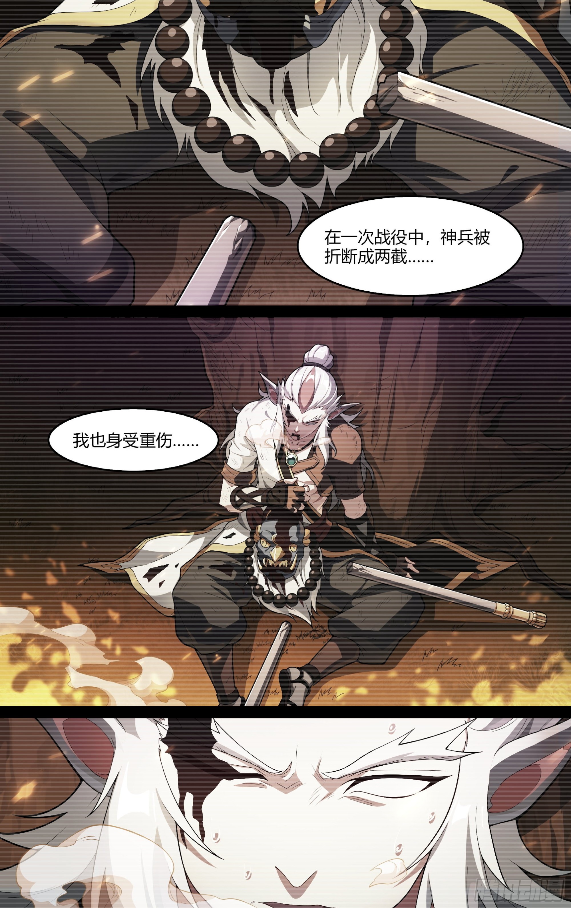 265话.高手4