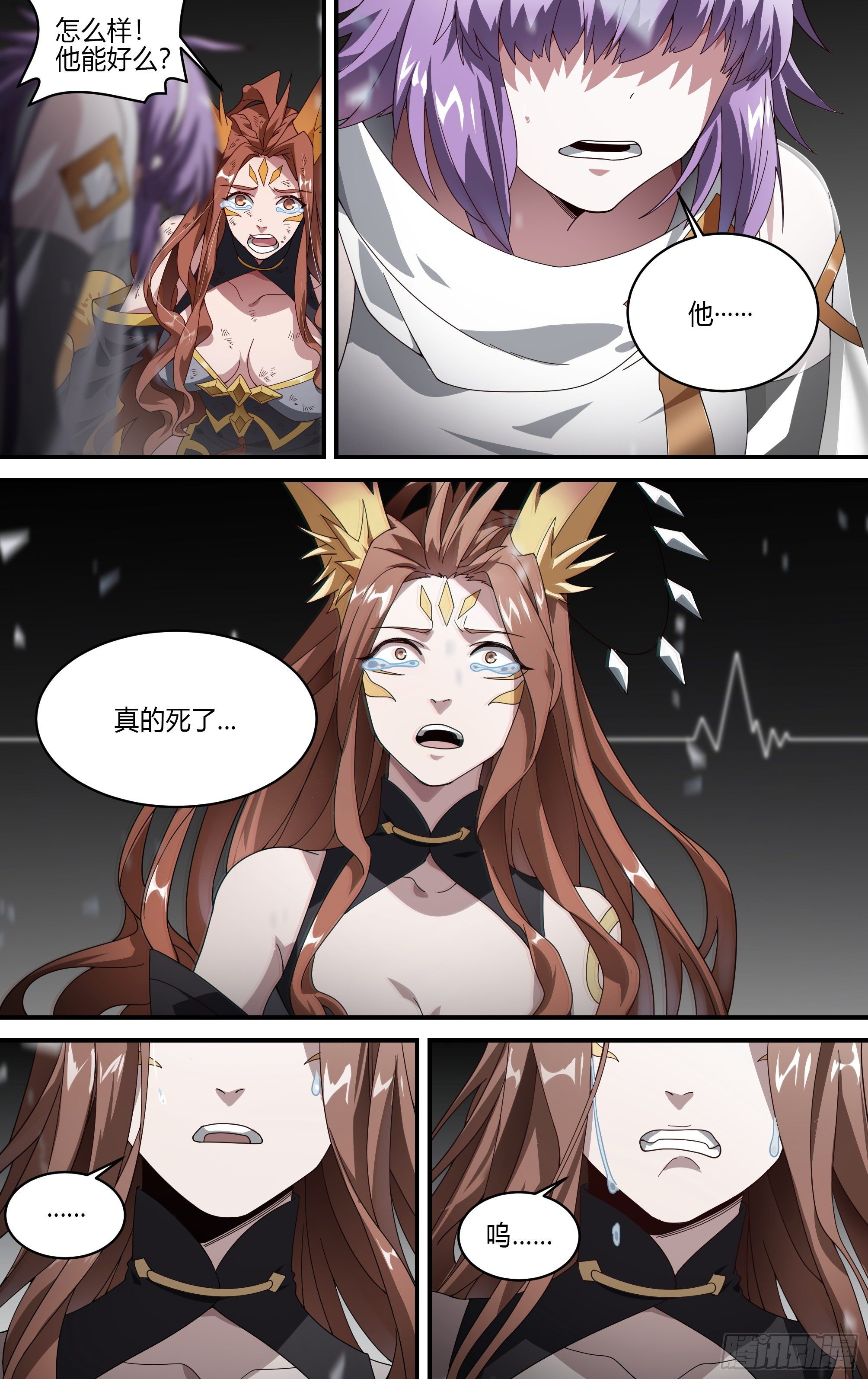159话.黑暗回响15