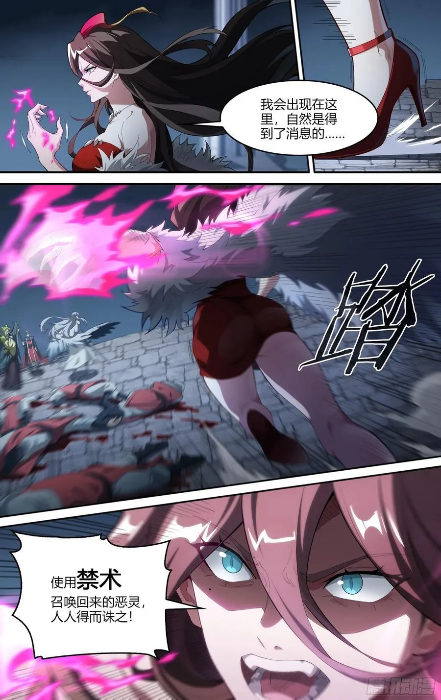 309话.心火重逢（1）5