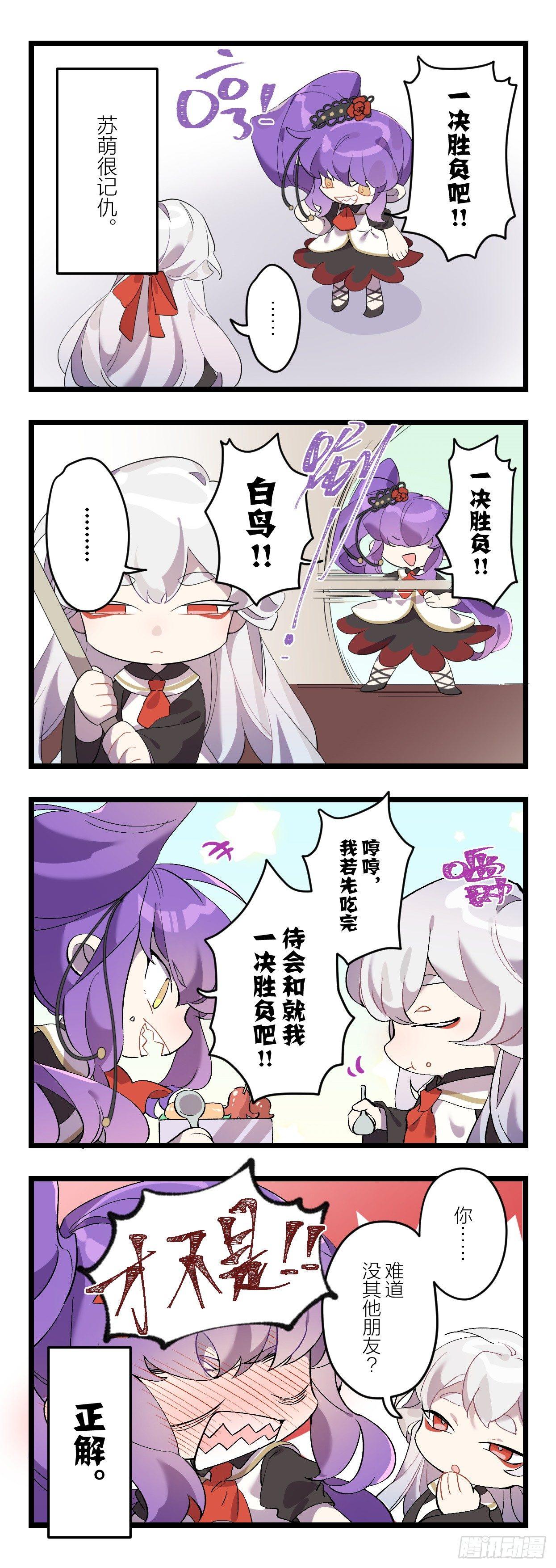 灵主小剧场22