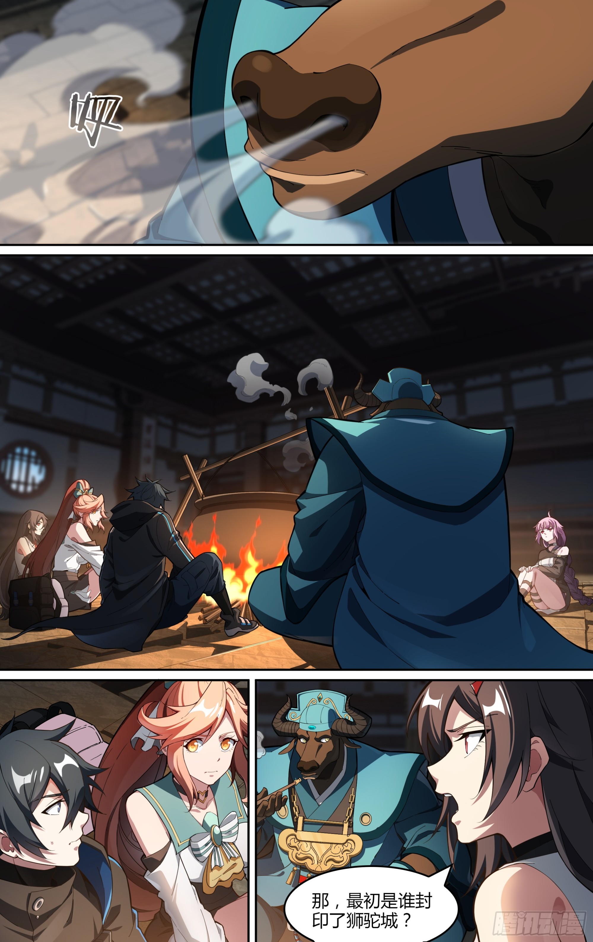 272话.托塔李天王（上）7