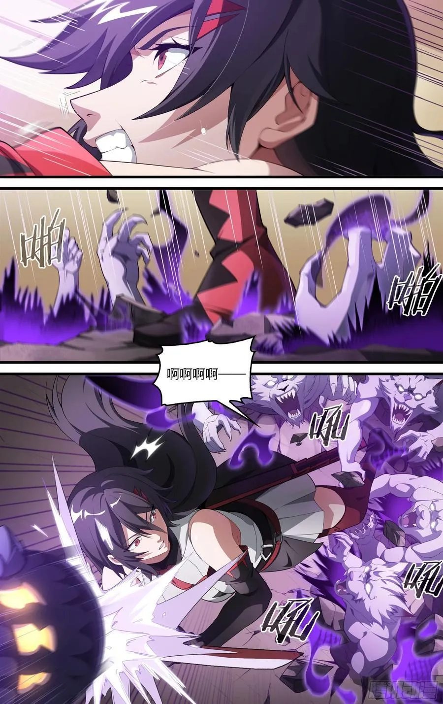 307话.解封·造化之心（1）5