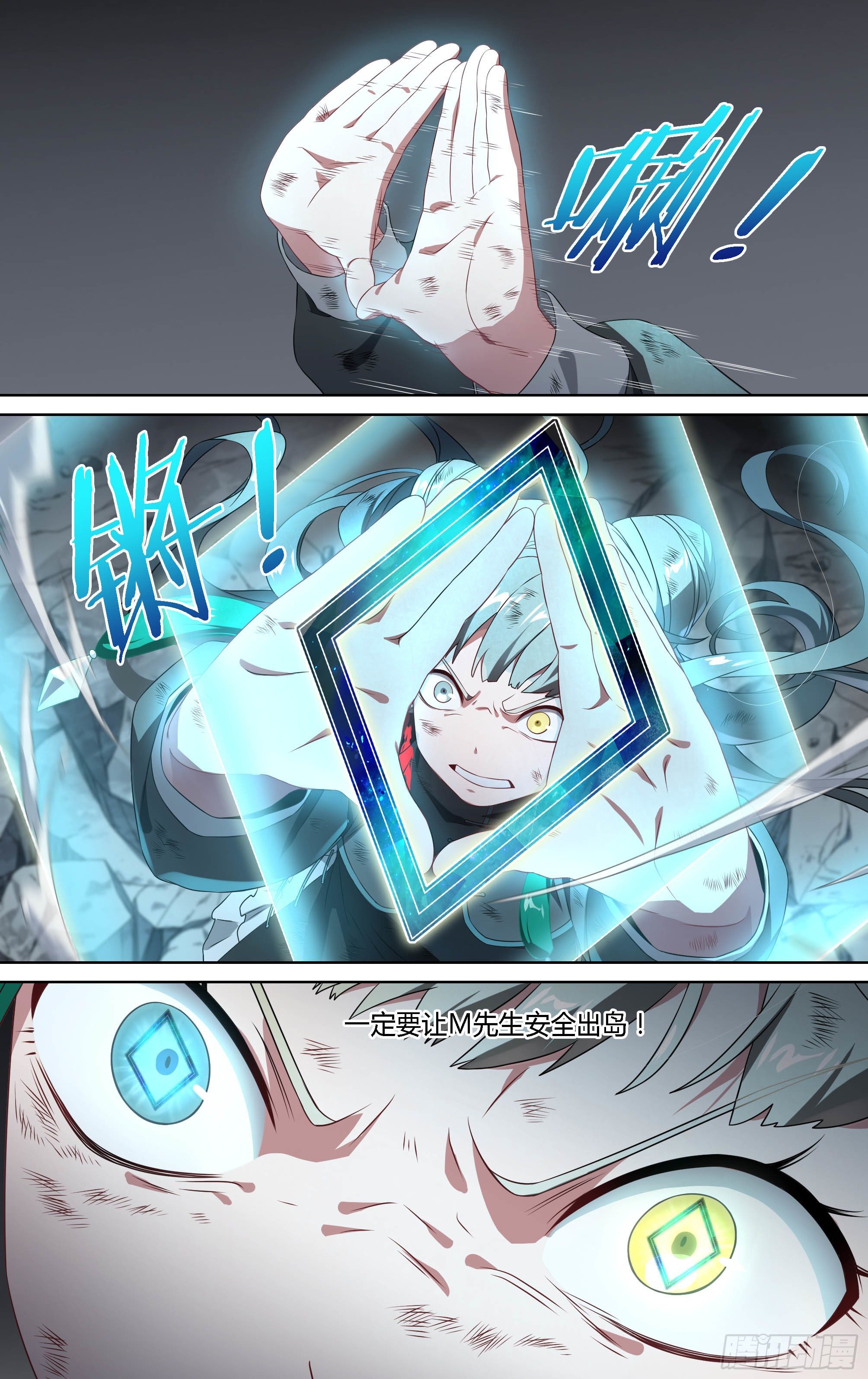 157话.失控预兆20