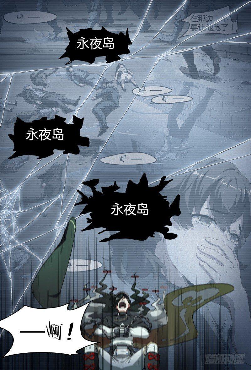 81话.暗潮2
