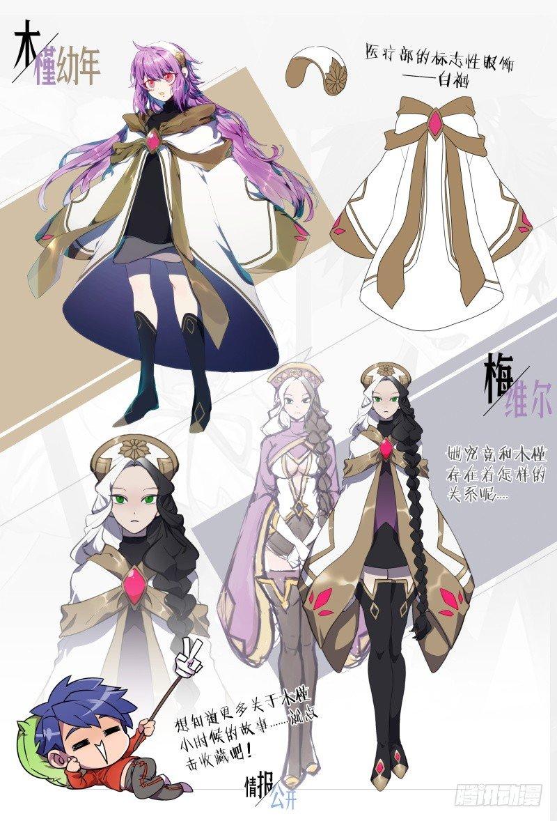 【春节福袋1】设定大公开第二弹4