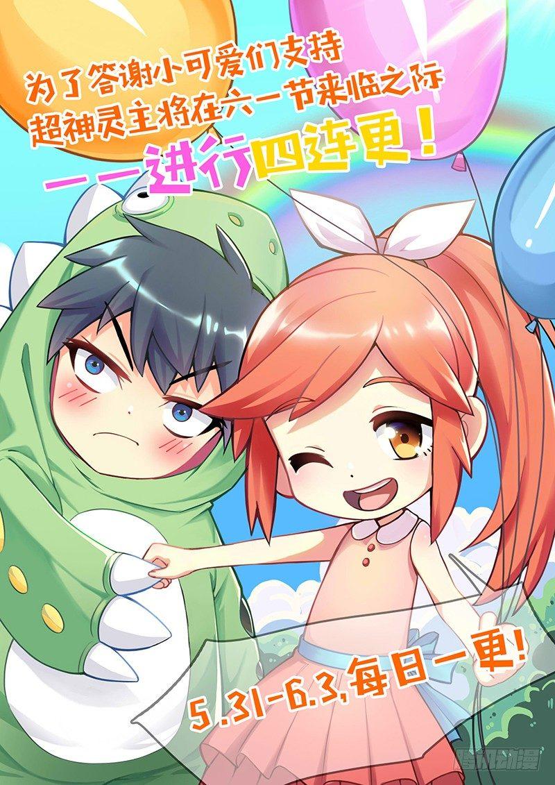 72话.再见，朋友20