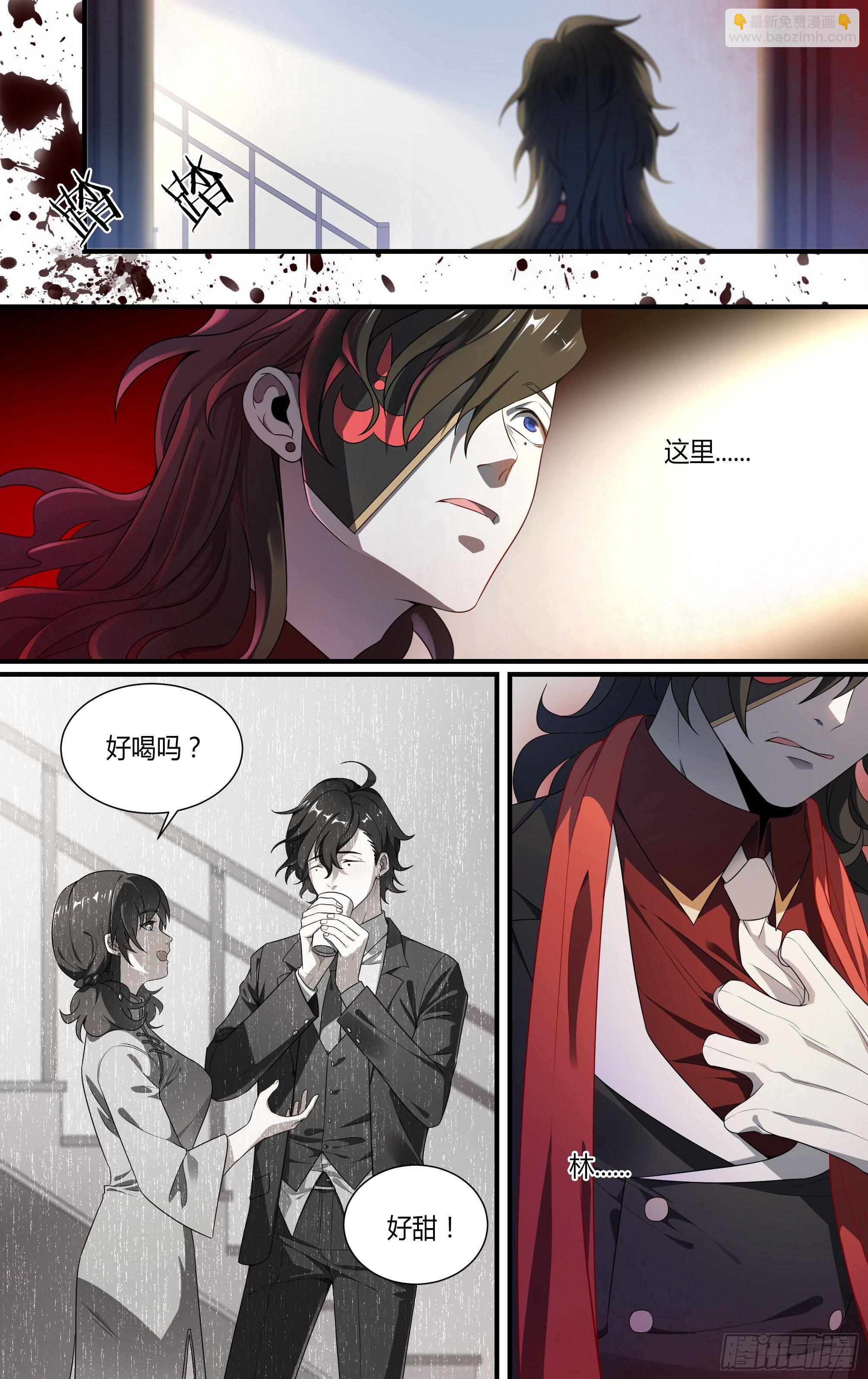 133话.过去的牵绊5