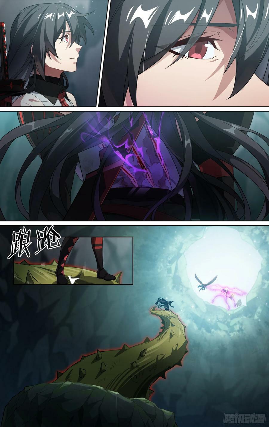 291话.封印初解（4）15