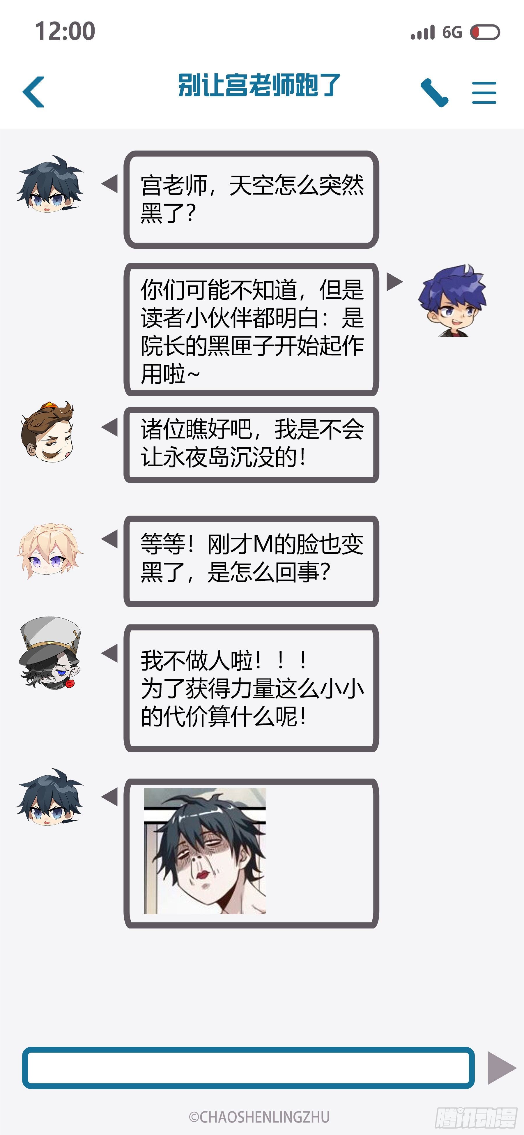 153话.绝境中的尝试24