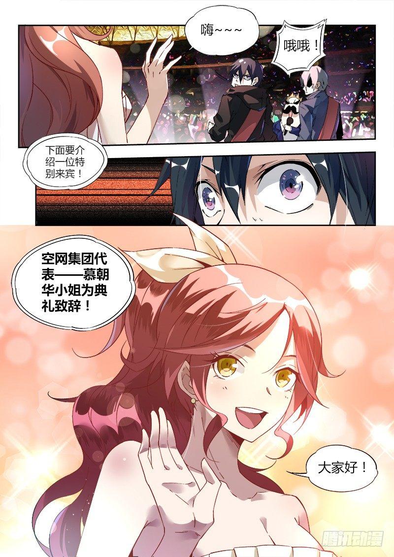 07话.再见，亦是再见10