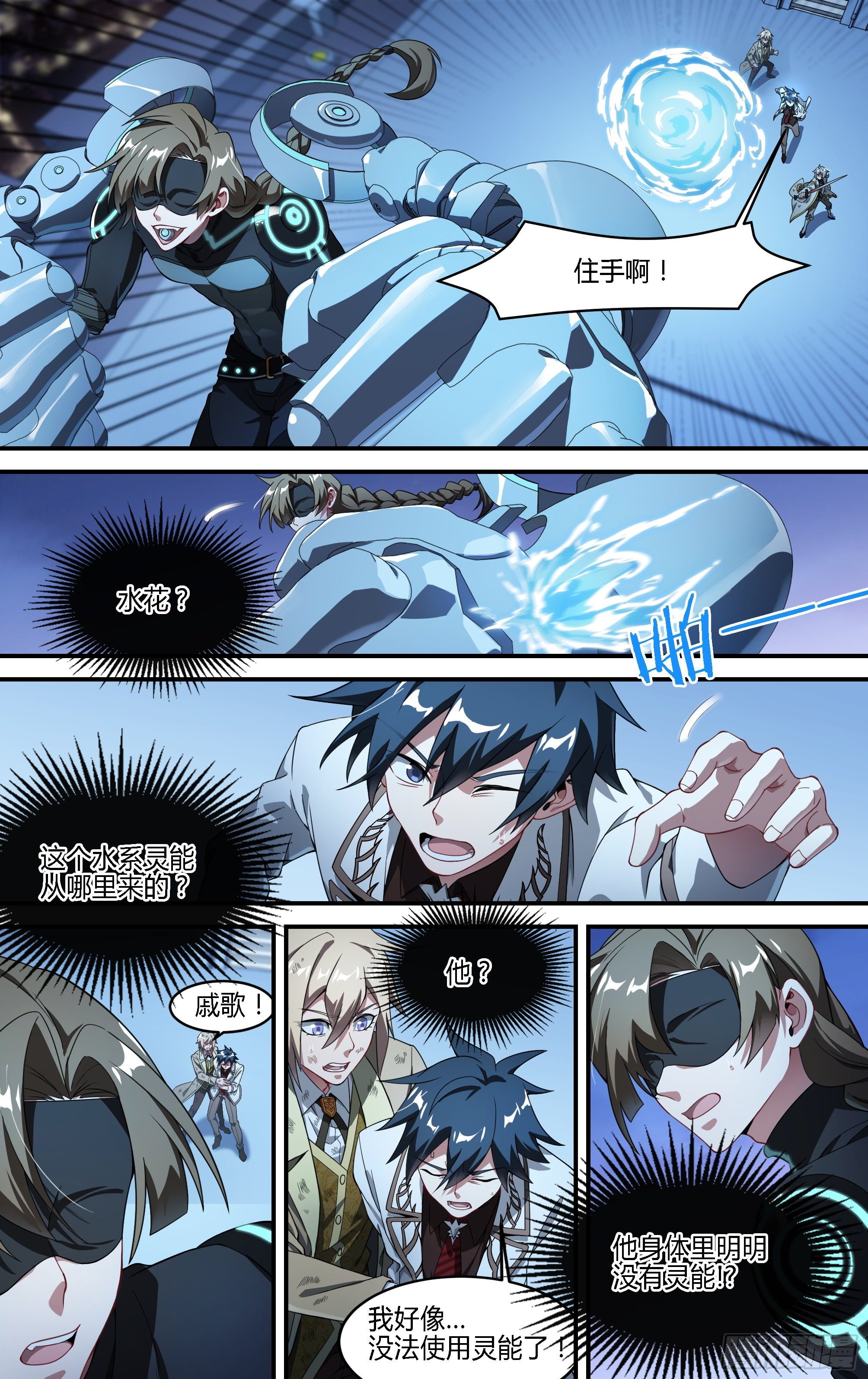 179话.绝望与希望19