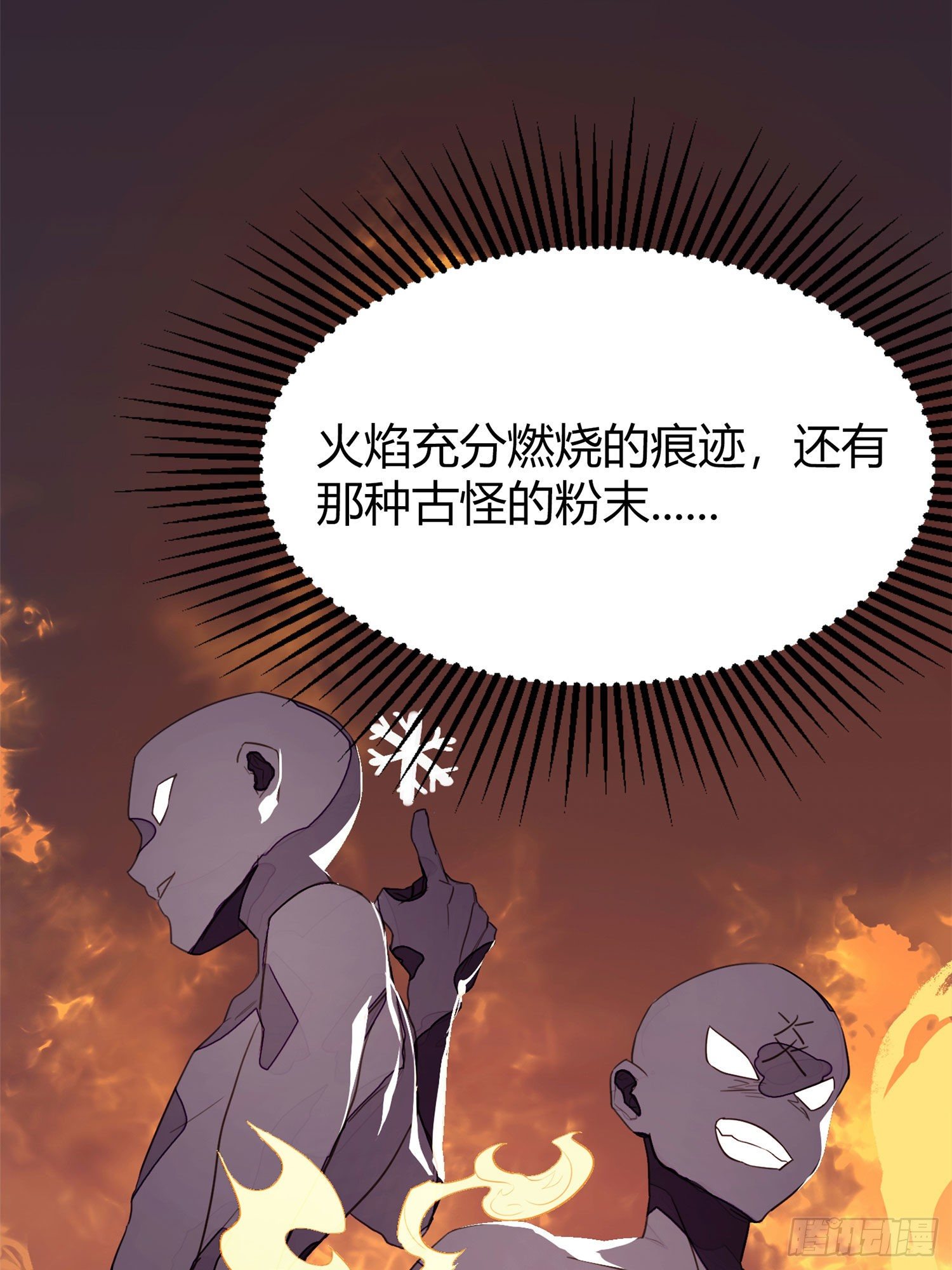 【春节福袋1】消失的少女番外篇16