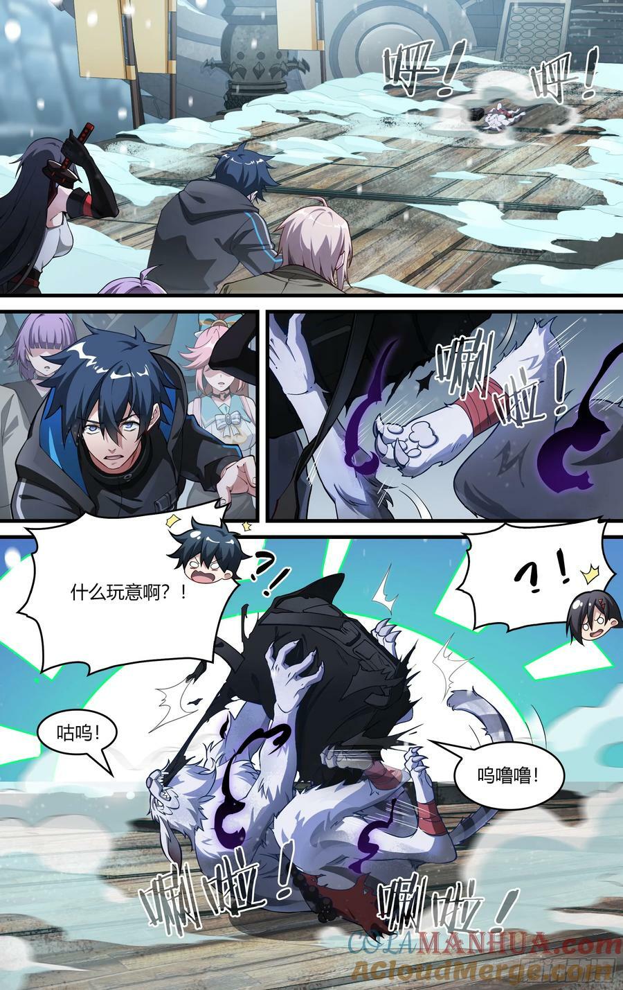 287话.开启！万妖之门（4）4