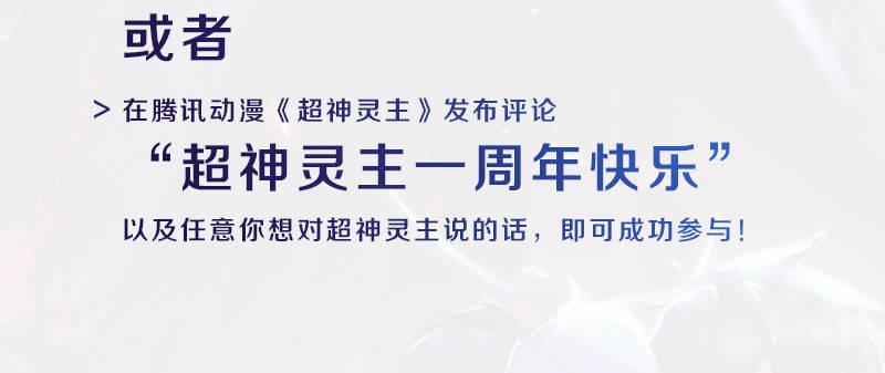 57话.五星之战20