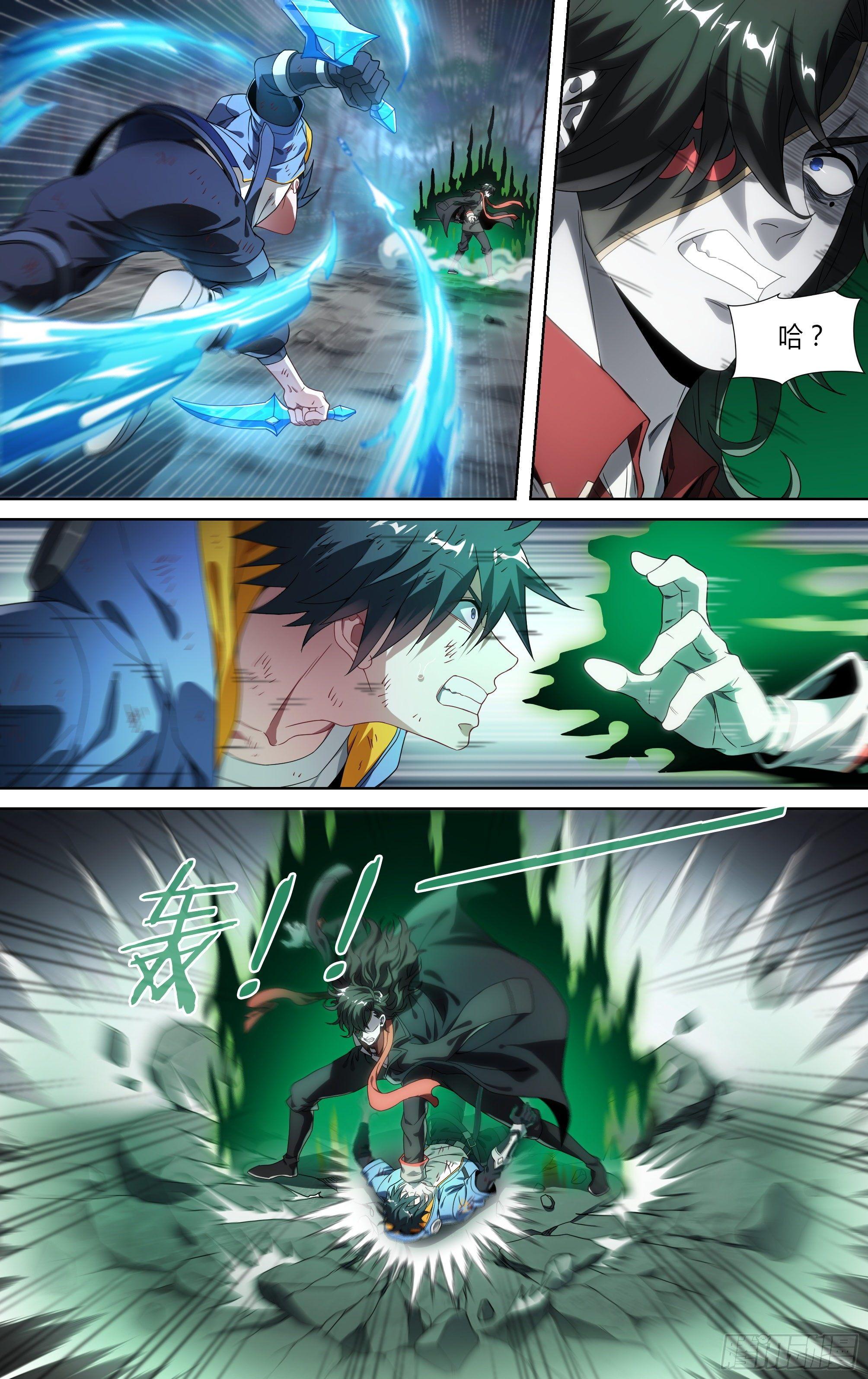 139话.绝非恶魔19