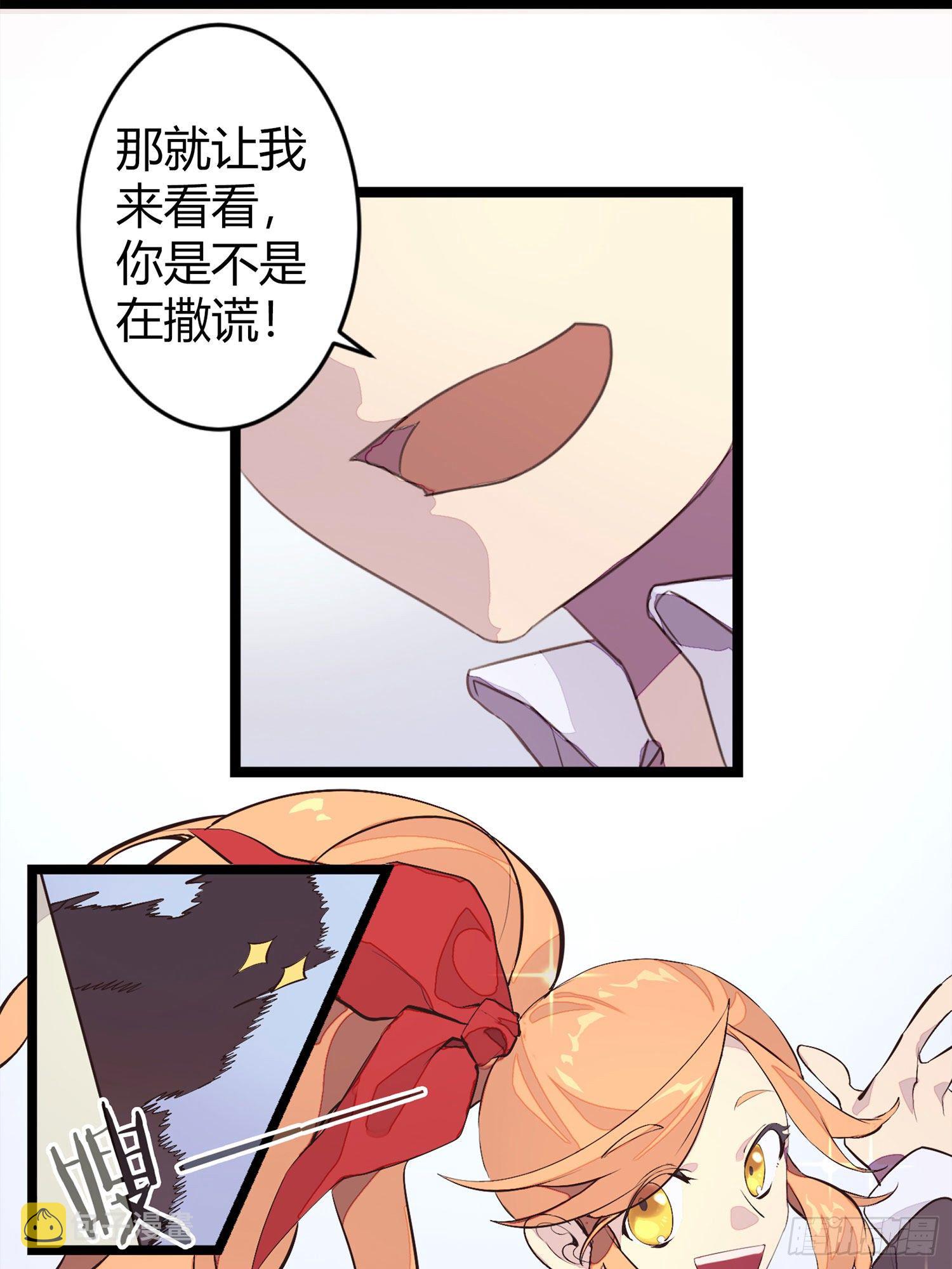 【春节福袋1】消失的少女番外篇24