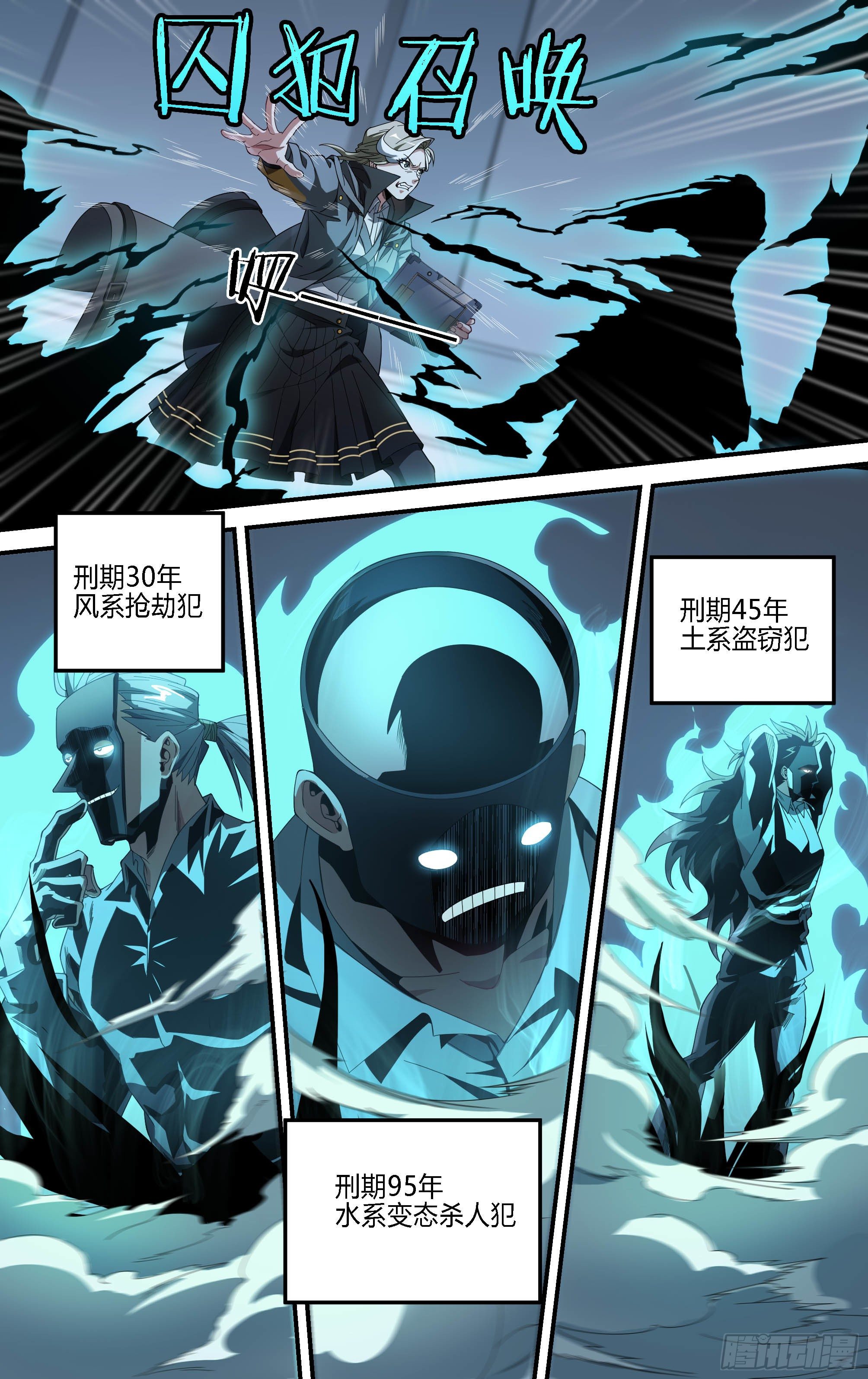 178话.真正的伙伴（下）2