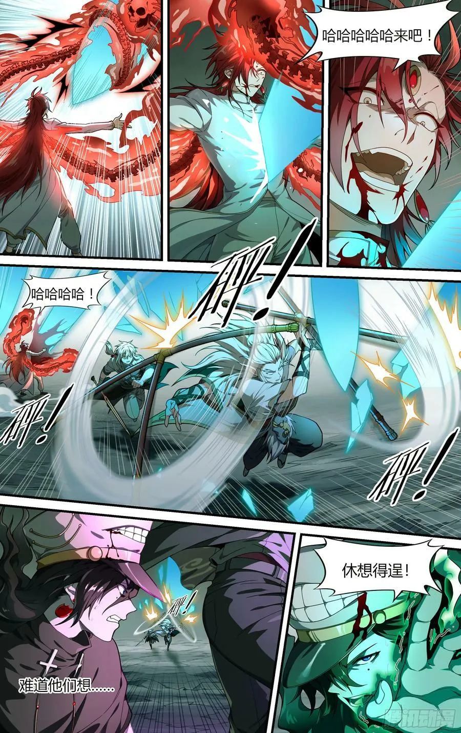 300话.突如！万妖之门（3）3