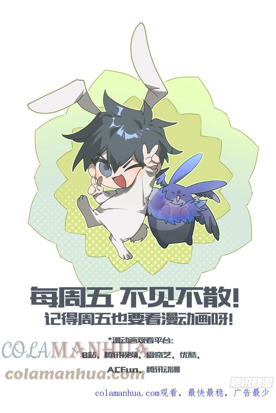 282话.未来之路16