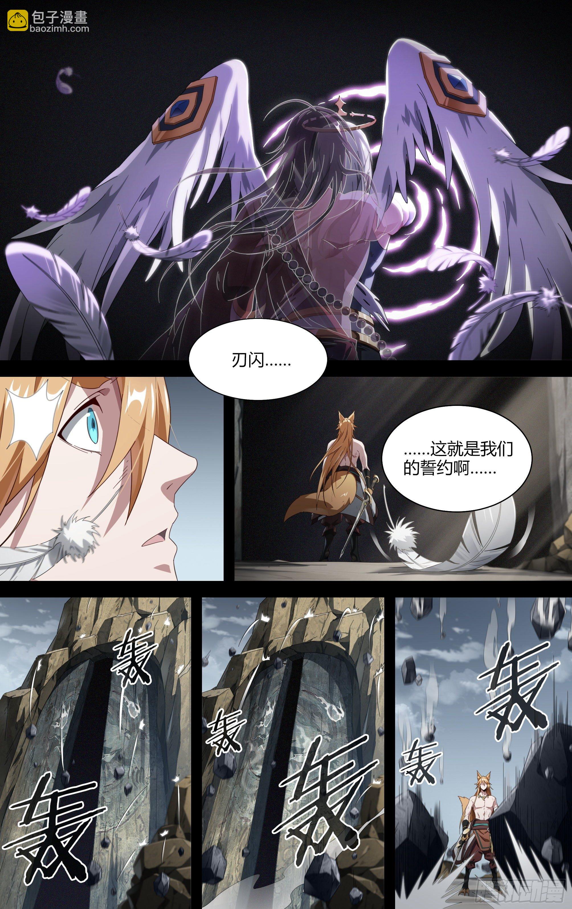 207话.誓言（下）13