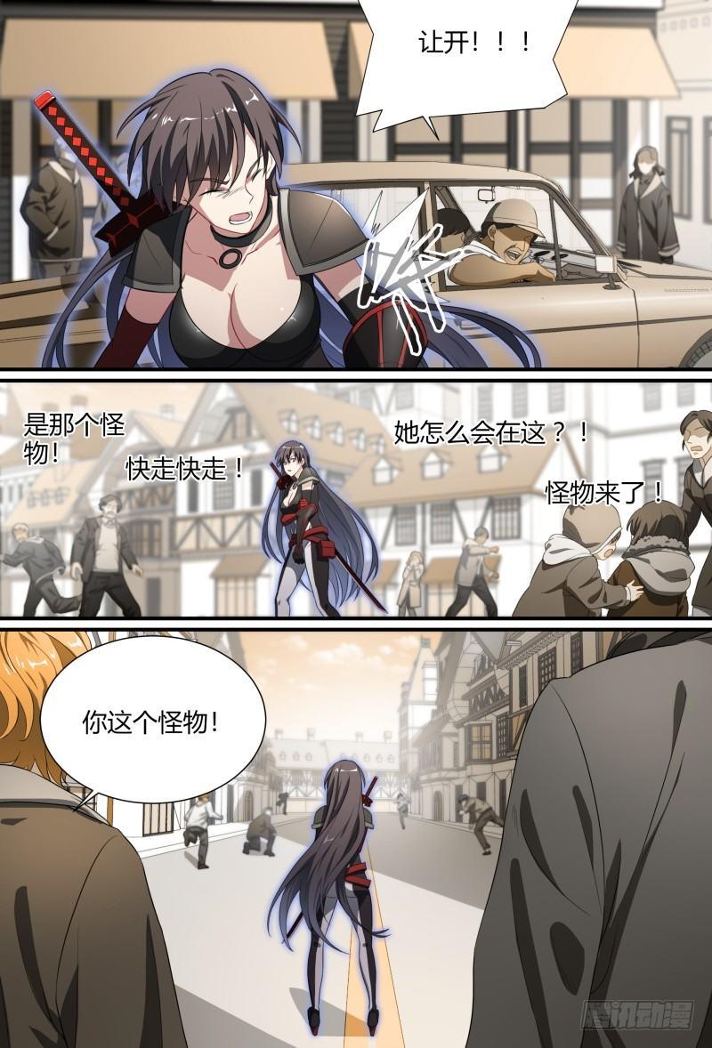 85话.破碎的过往11