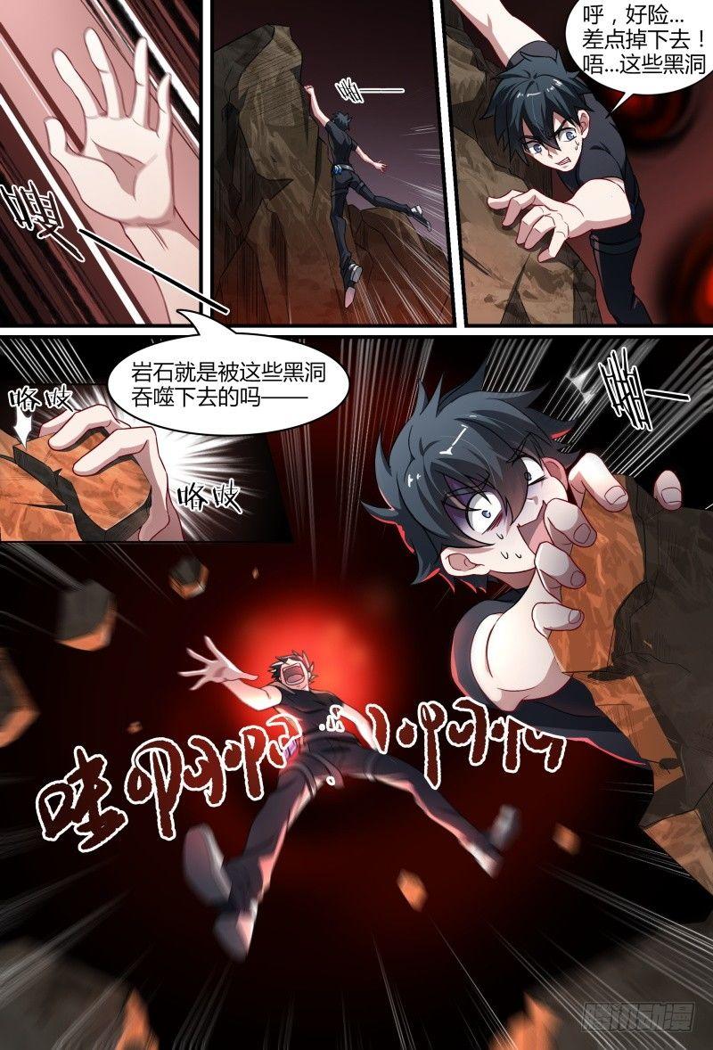 82话.神选之子14