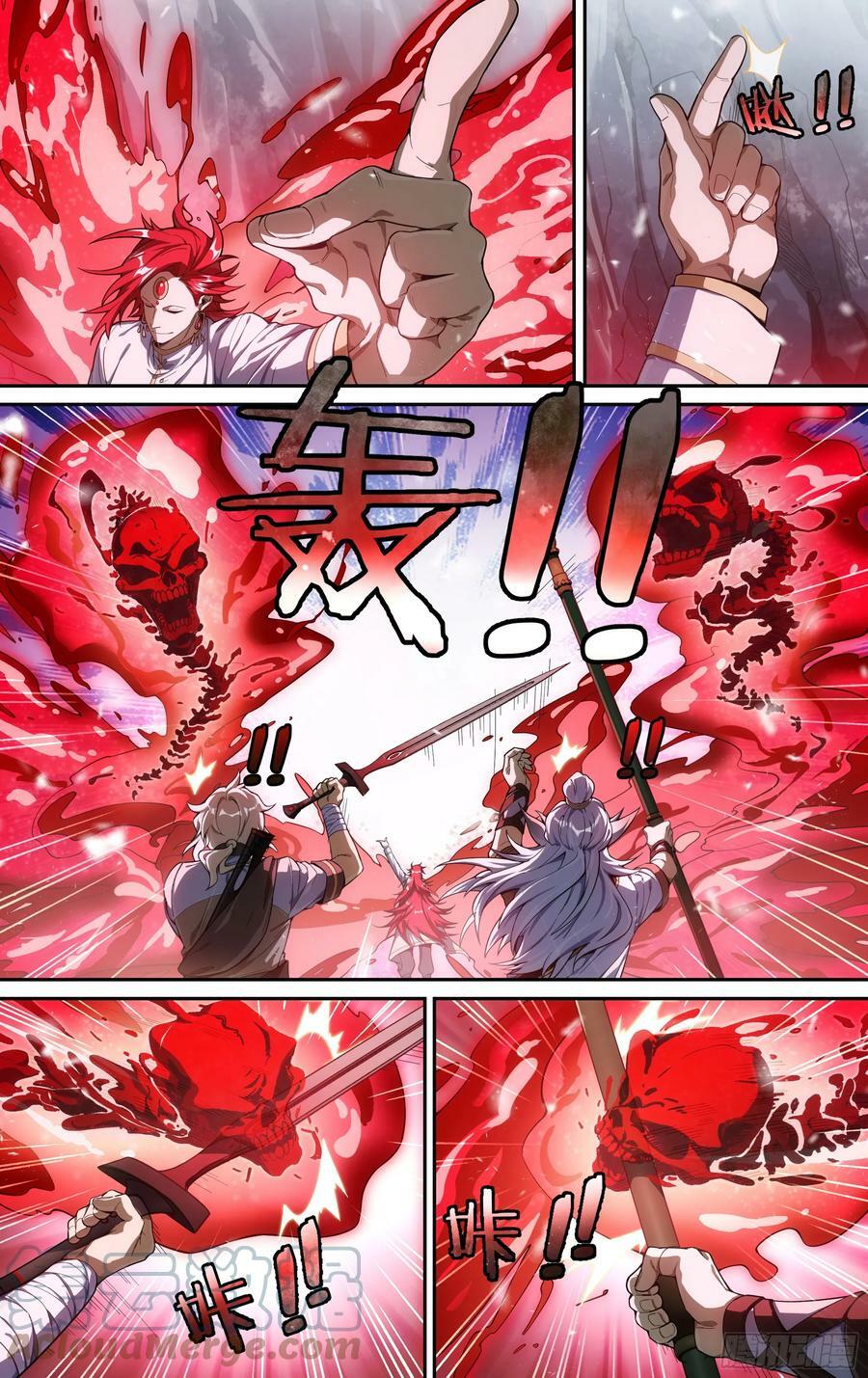 286话.开启！万妖之门（3）6