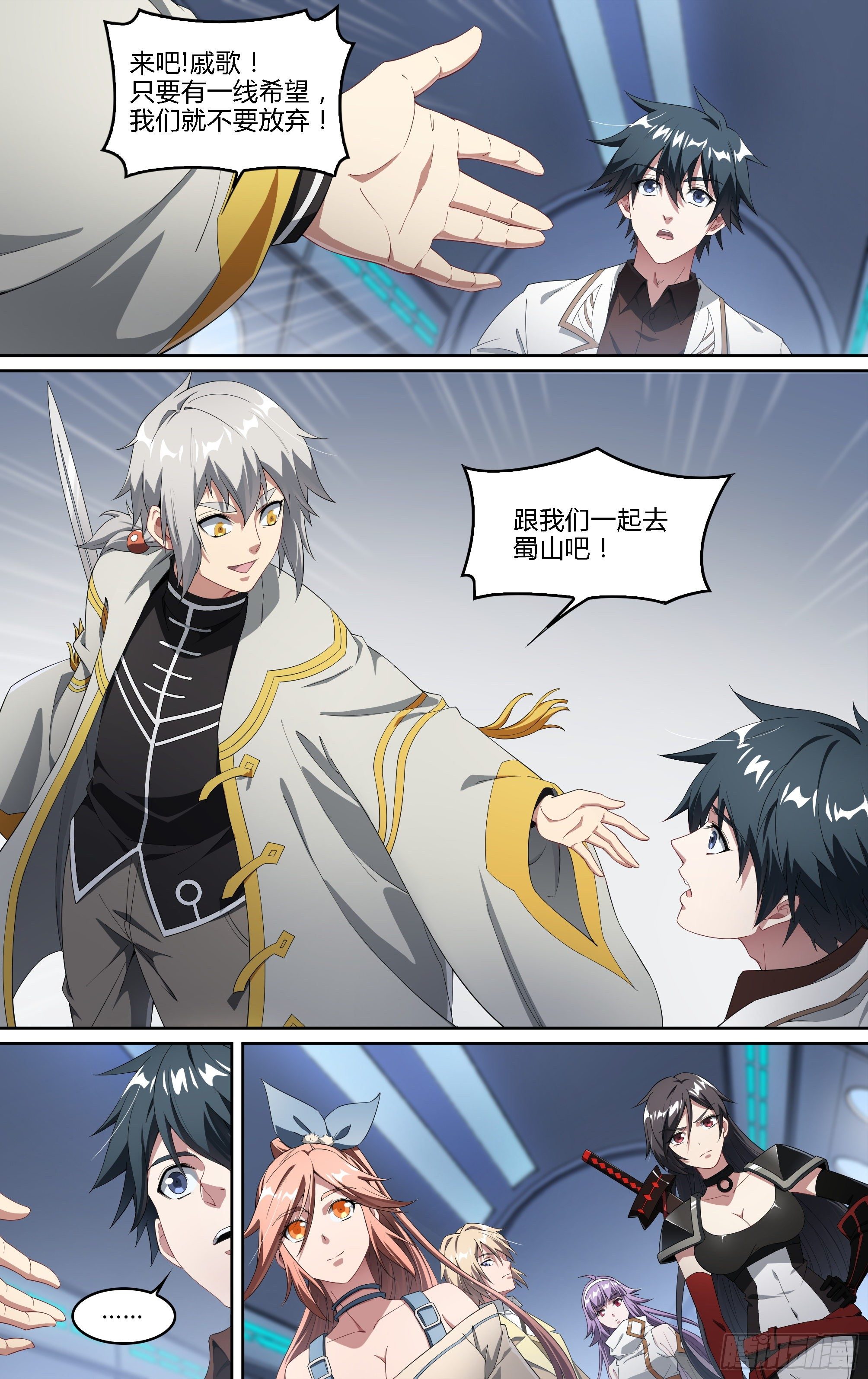 186话.再见，永夜岛！2