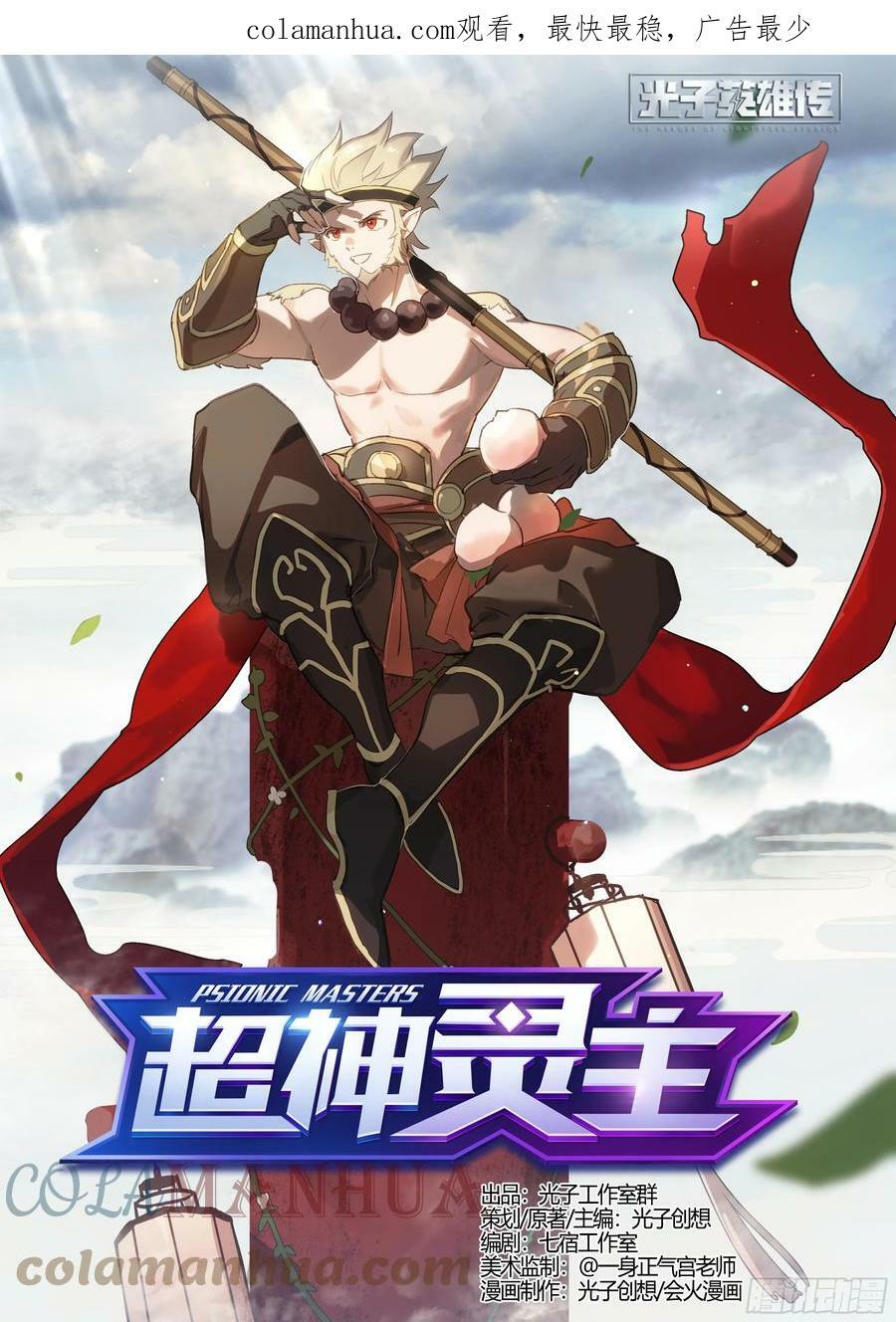 282话.未来之路0