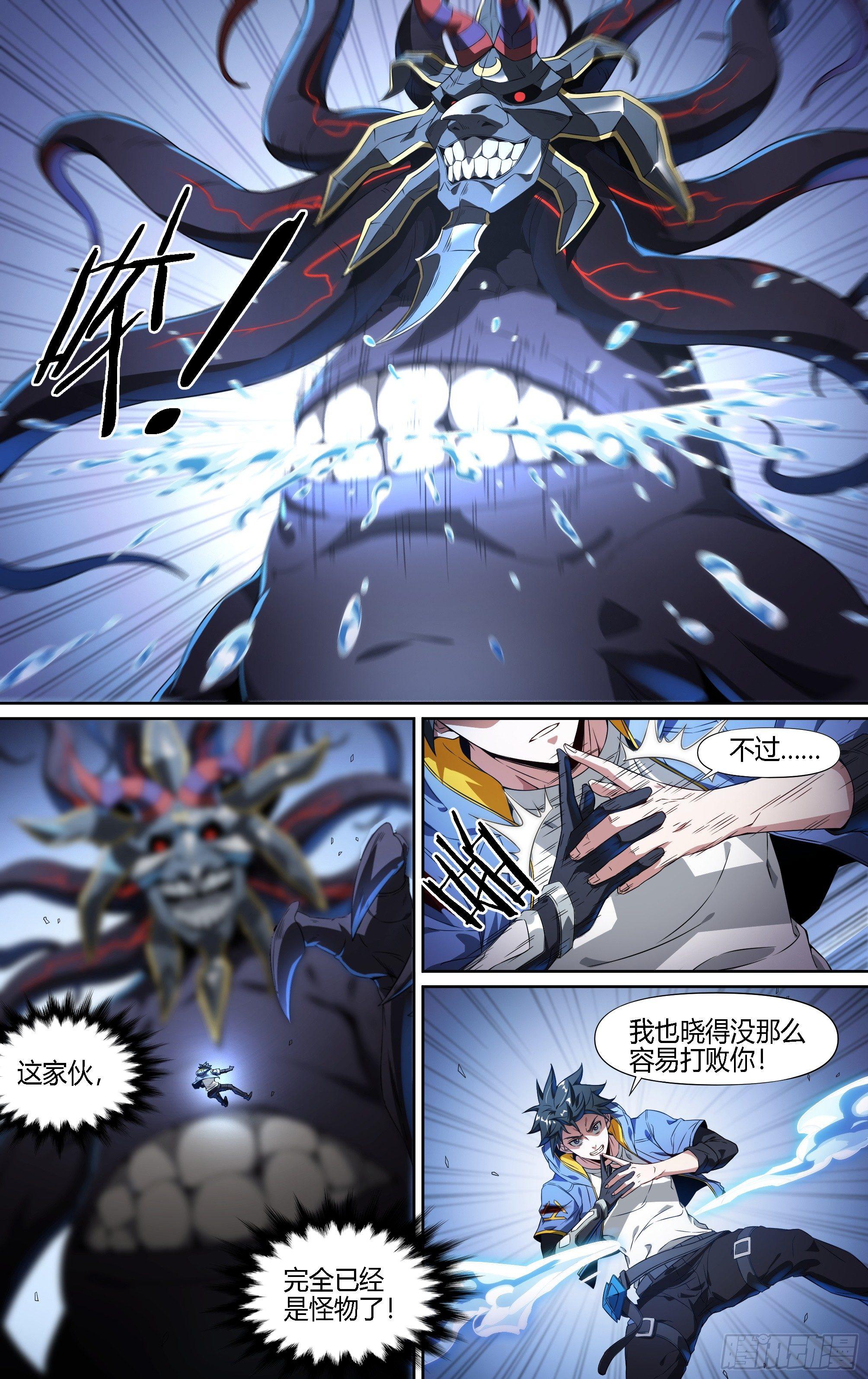 136话.制胜15