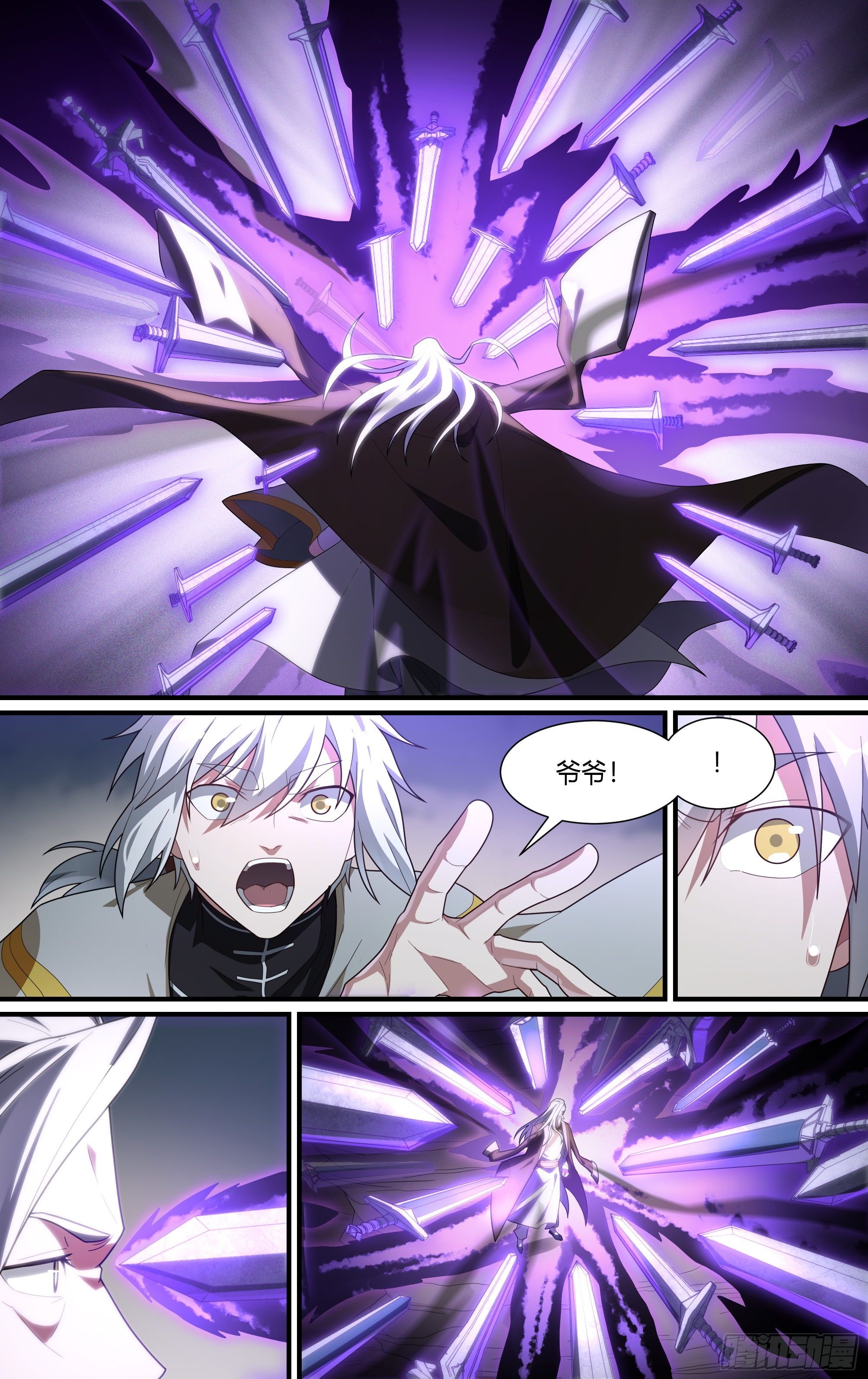 199话.堕天者7