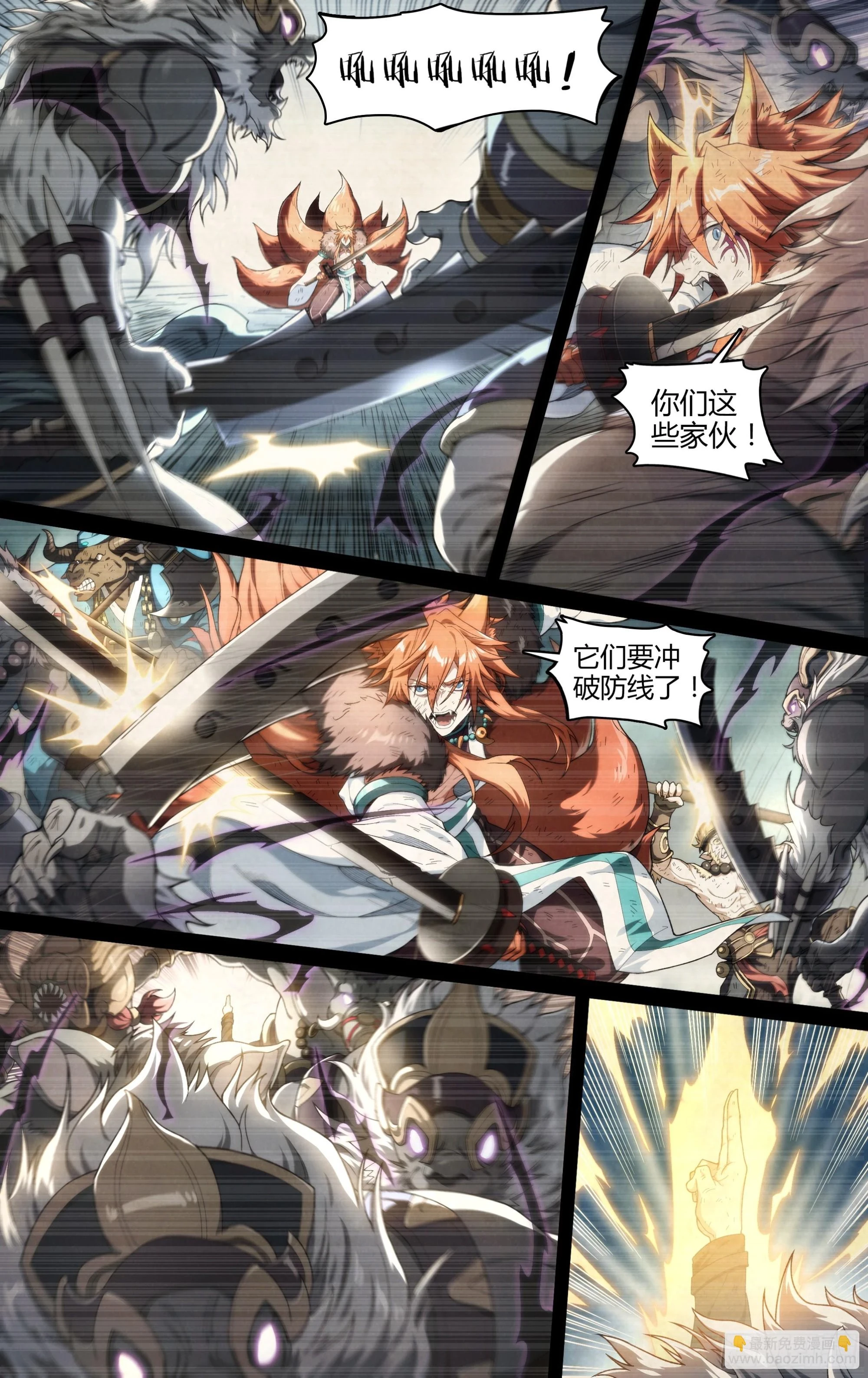 280话.造化之秘（2）14