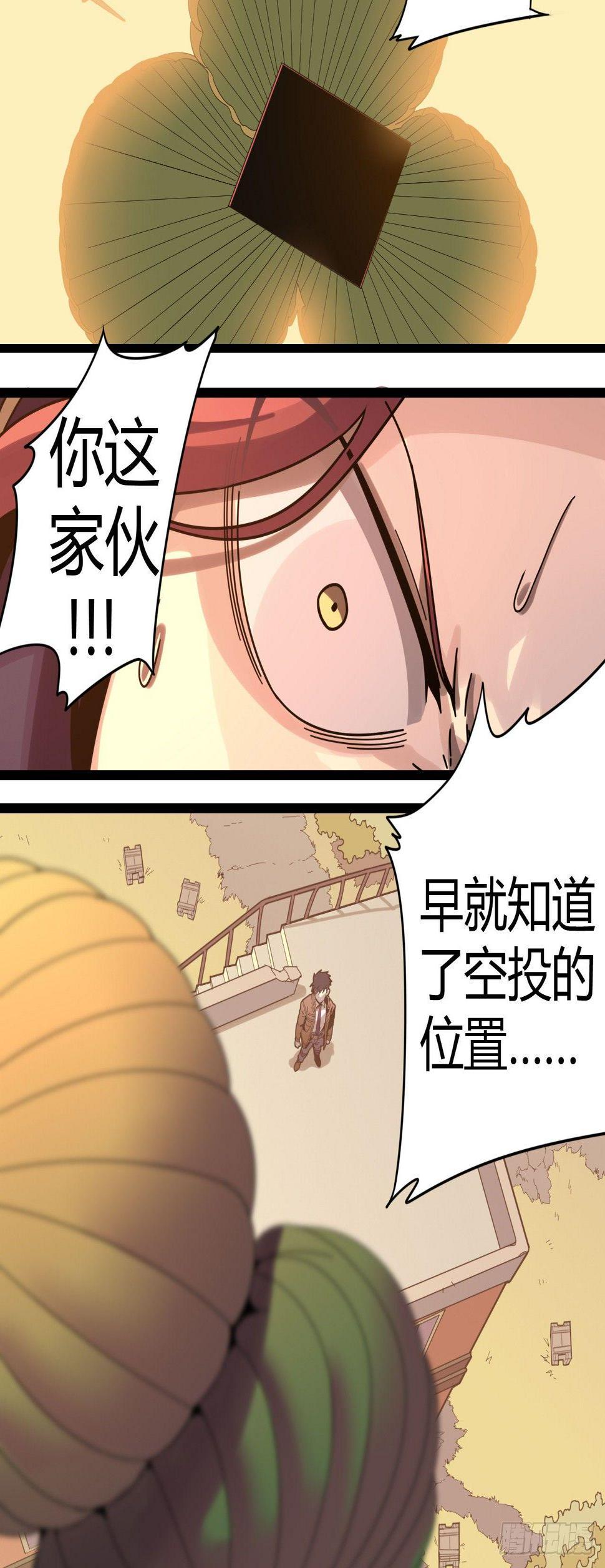 【春节福袋3】游戏特别篇52