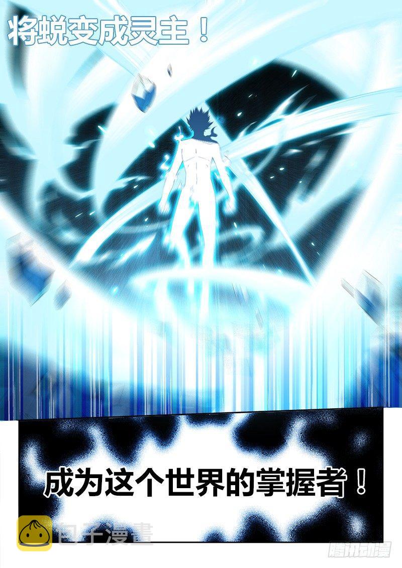 00话.序章3