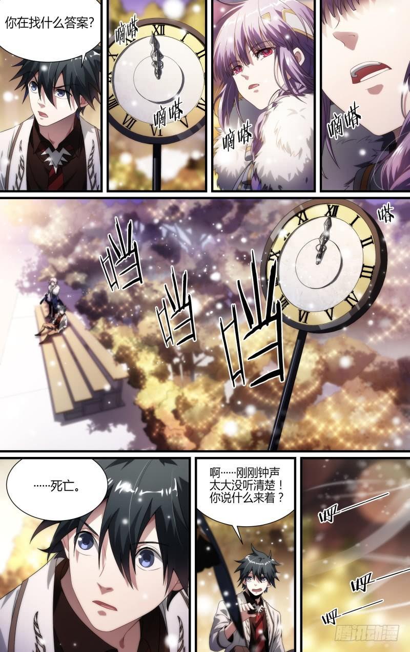 115话.新年狂欢夜20
