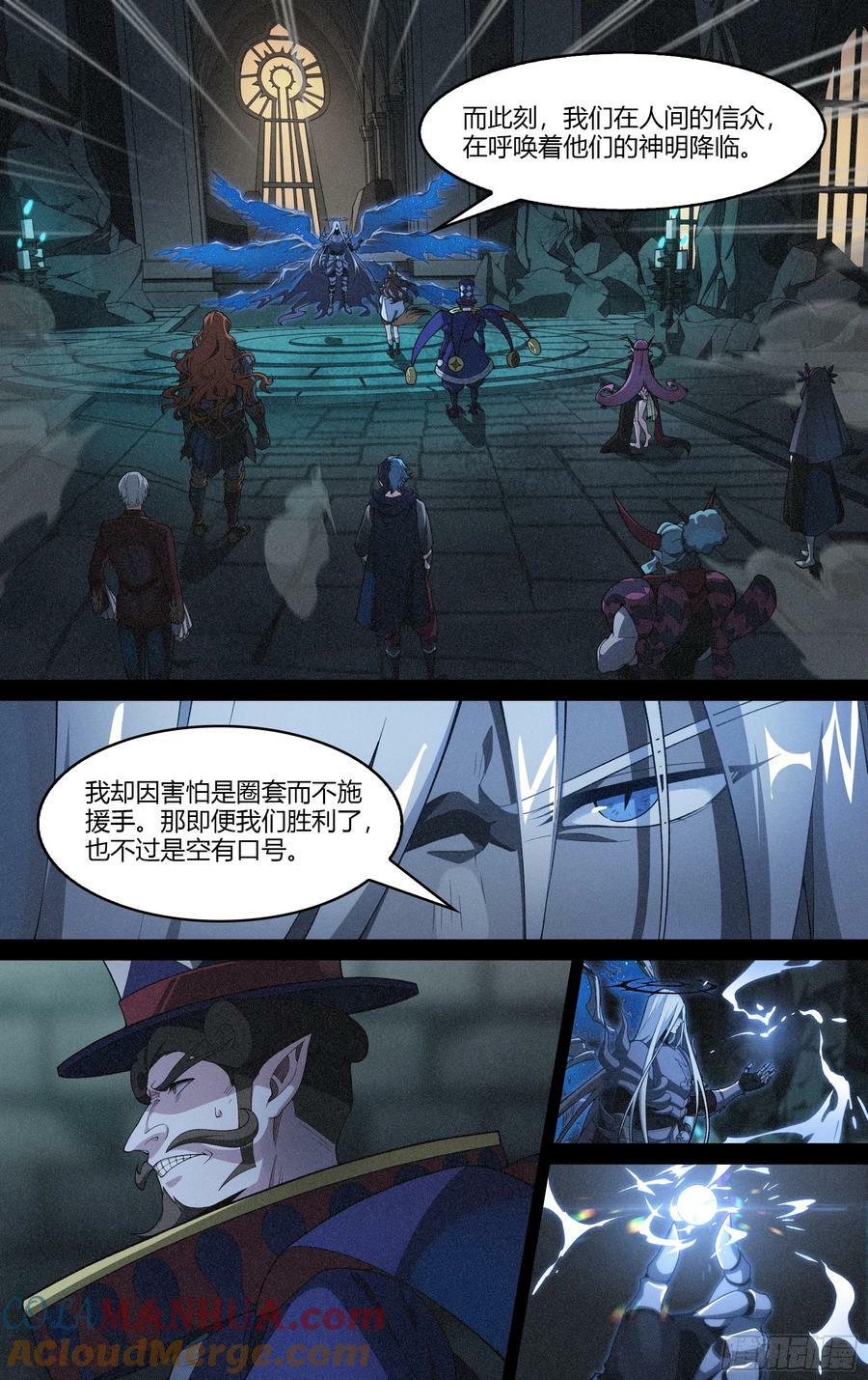 292话.血色回忆（1）14