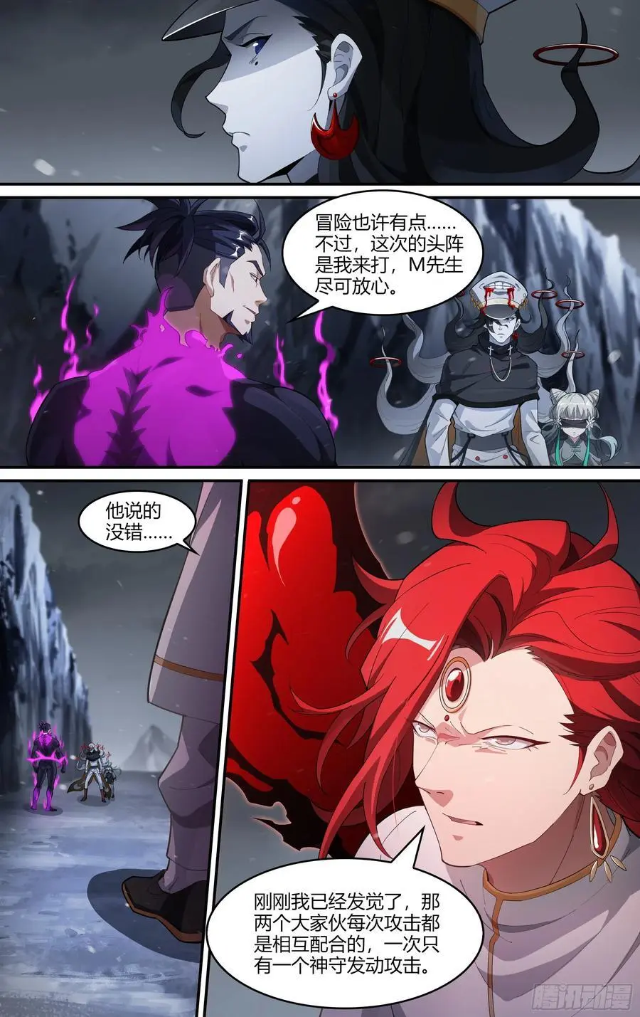 317话.熊本之谋（1）7