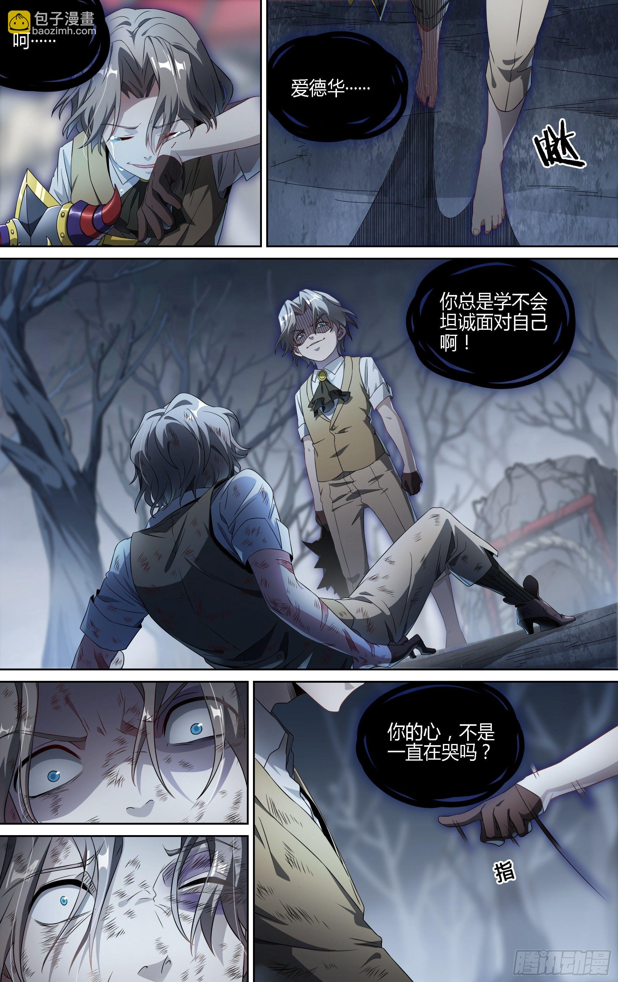131话.死亡重生7