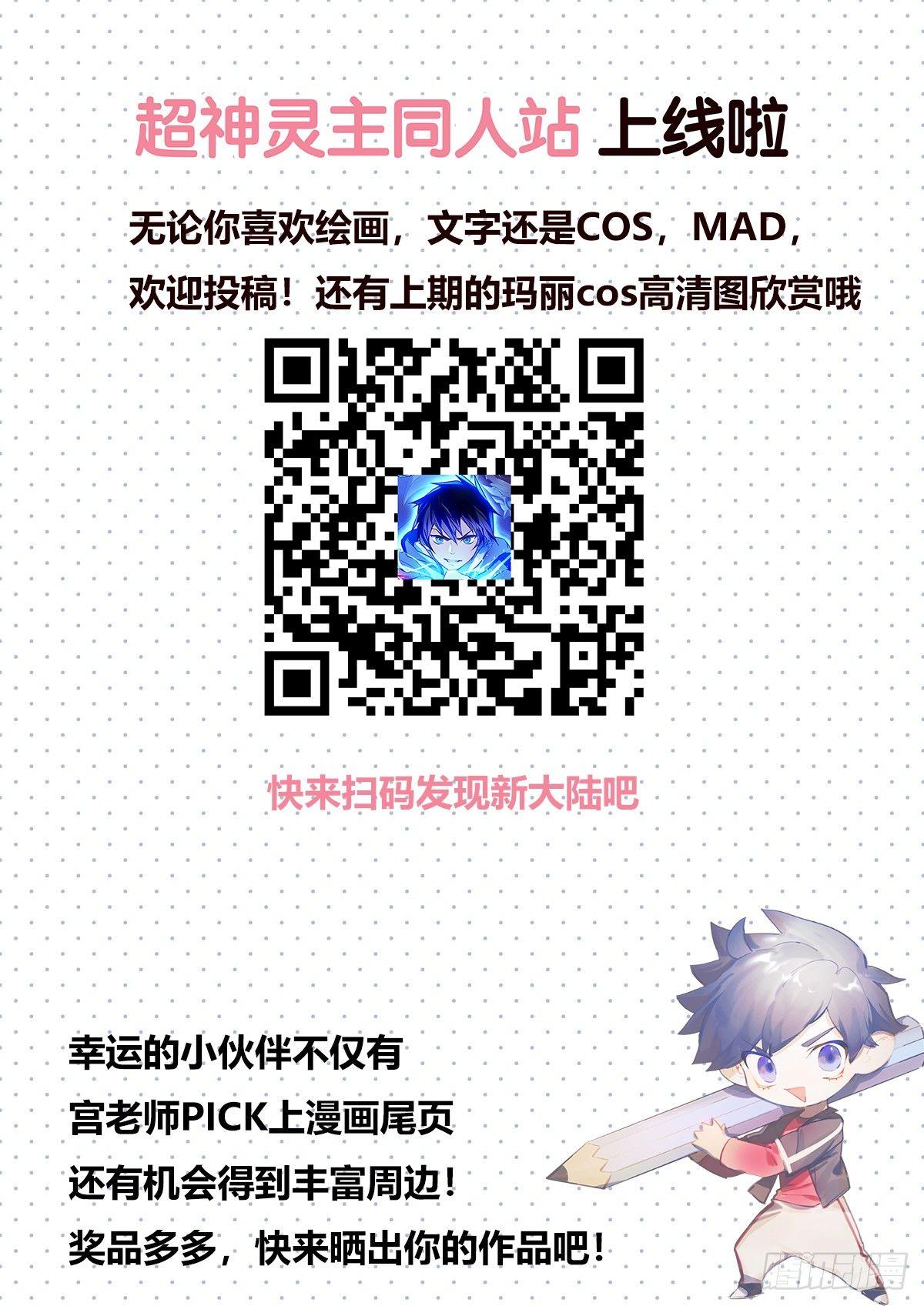 131话.死亡重生24