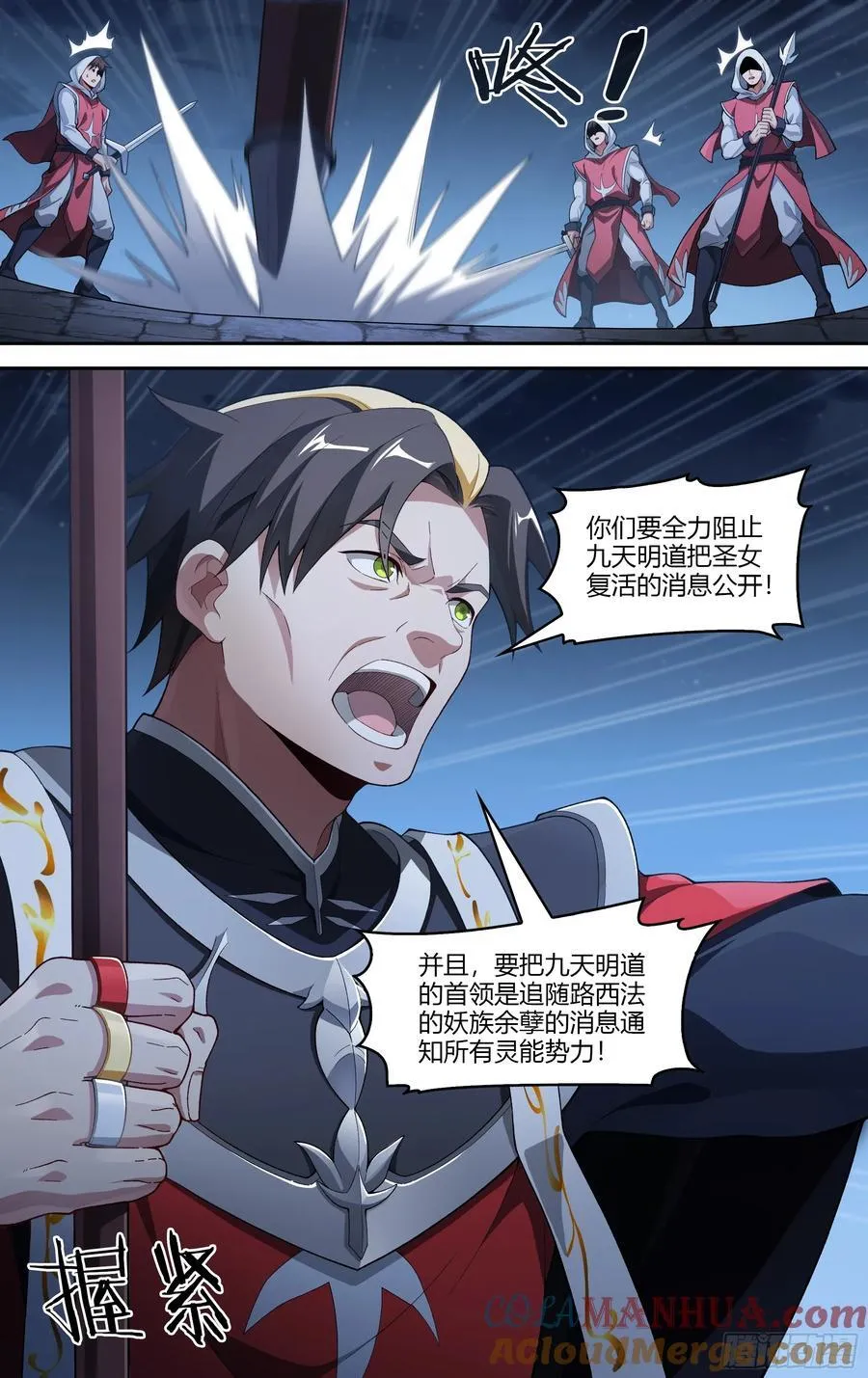 309话.心火重逢18