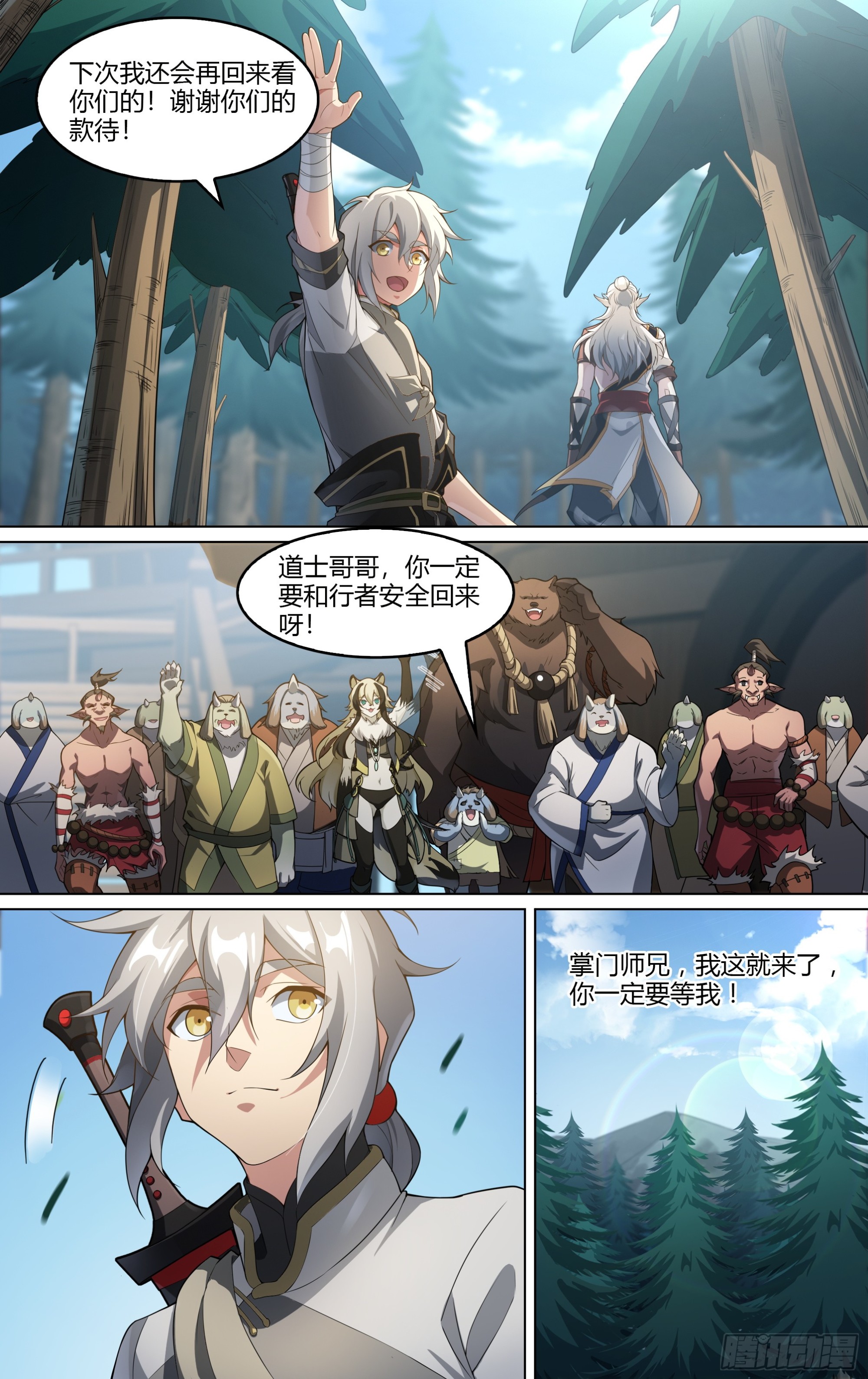 269话.光明的背阴处9