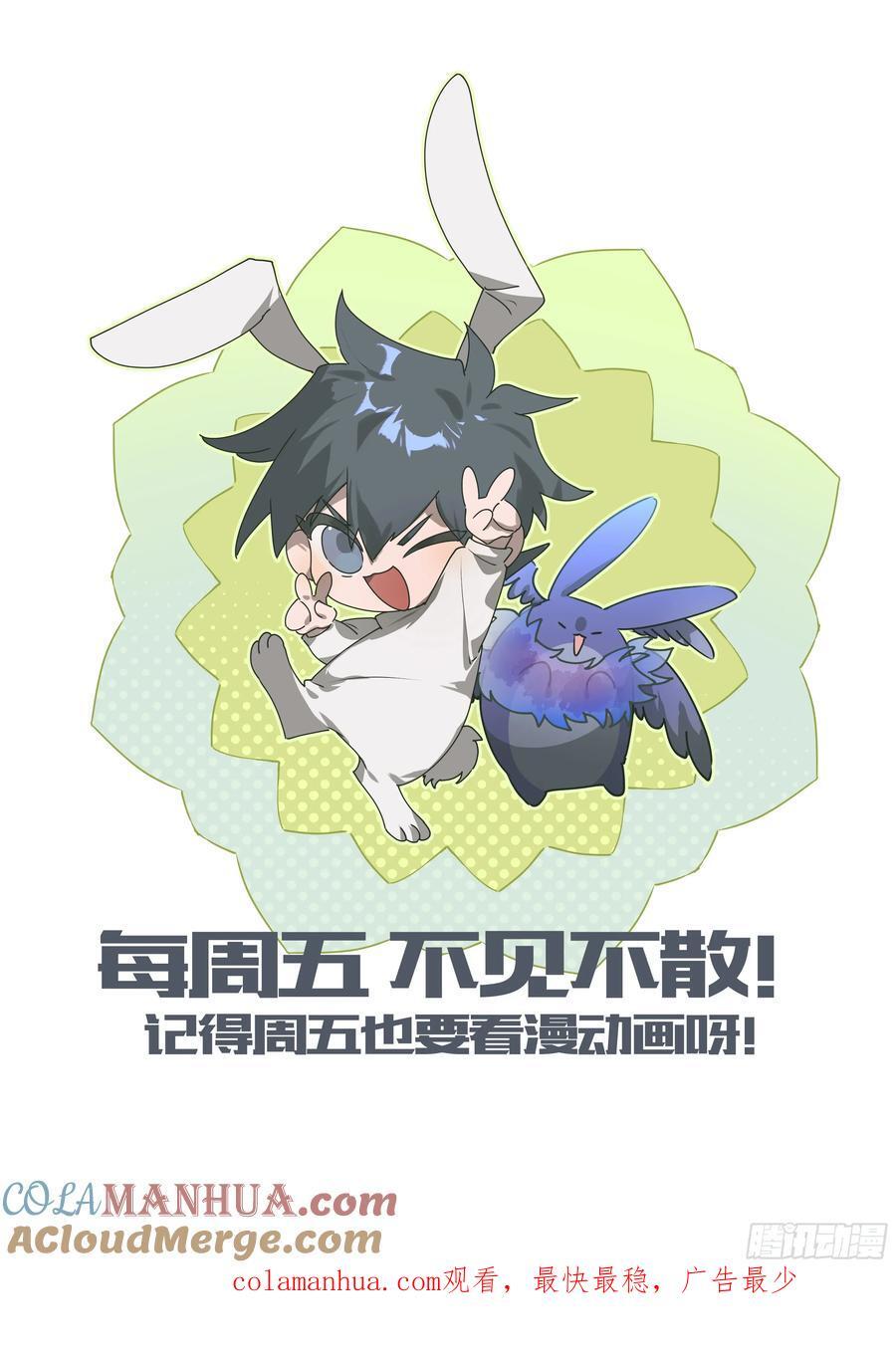 305话.恐惧·无惧16