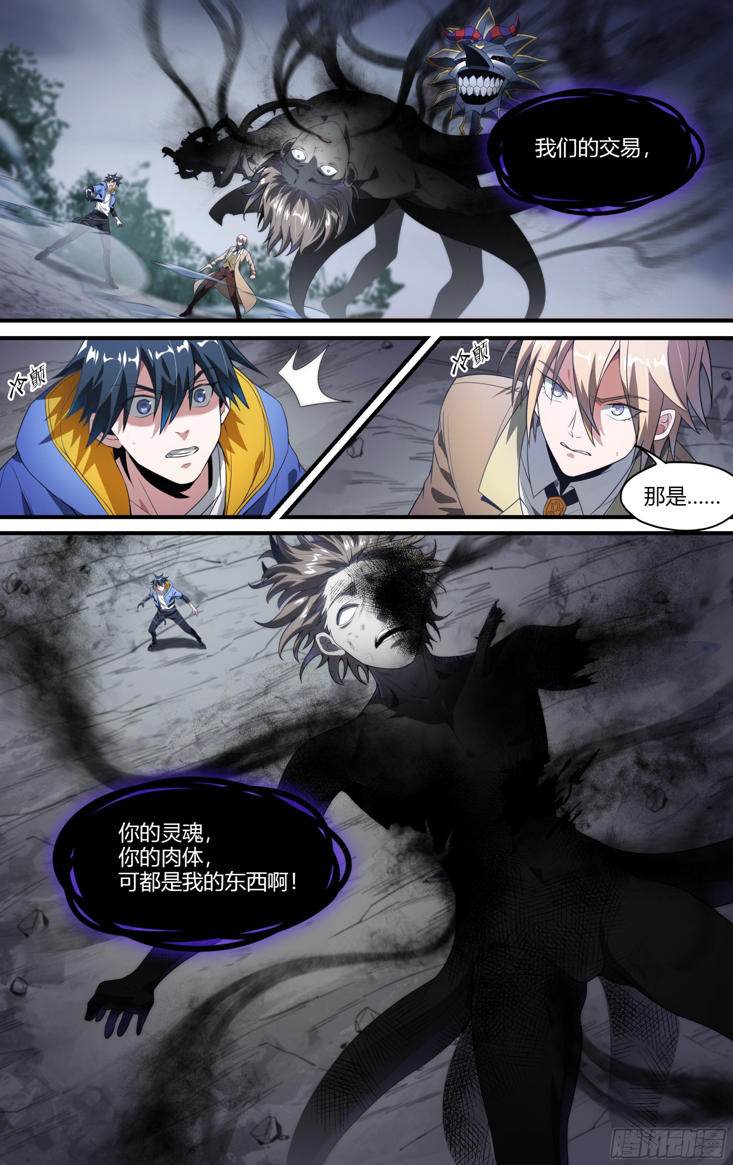 137话.盛放20