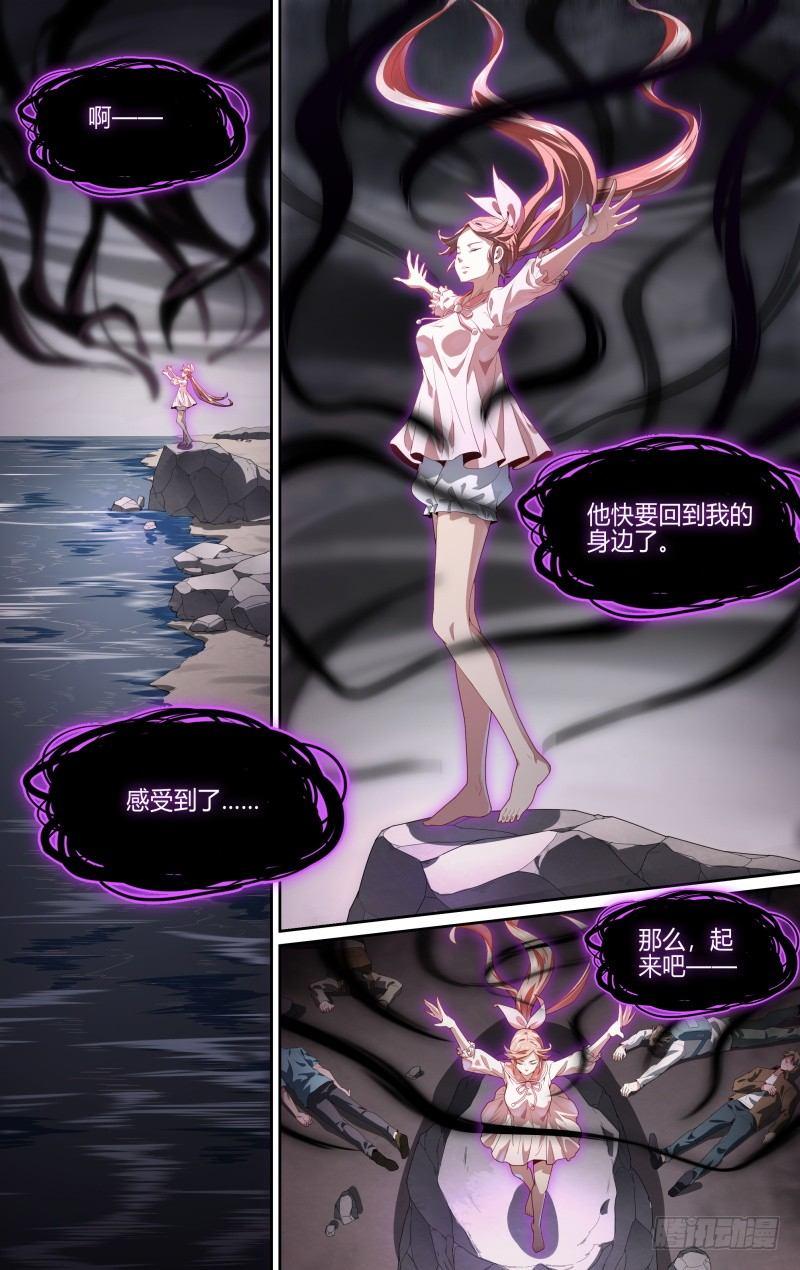 126话.是谁在呼喊？12