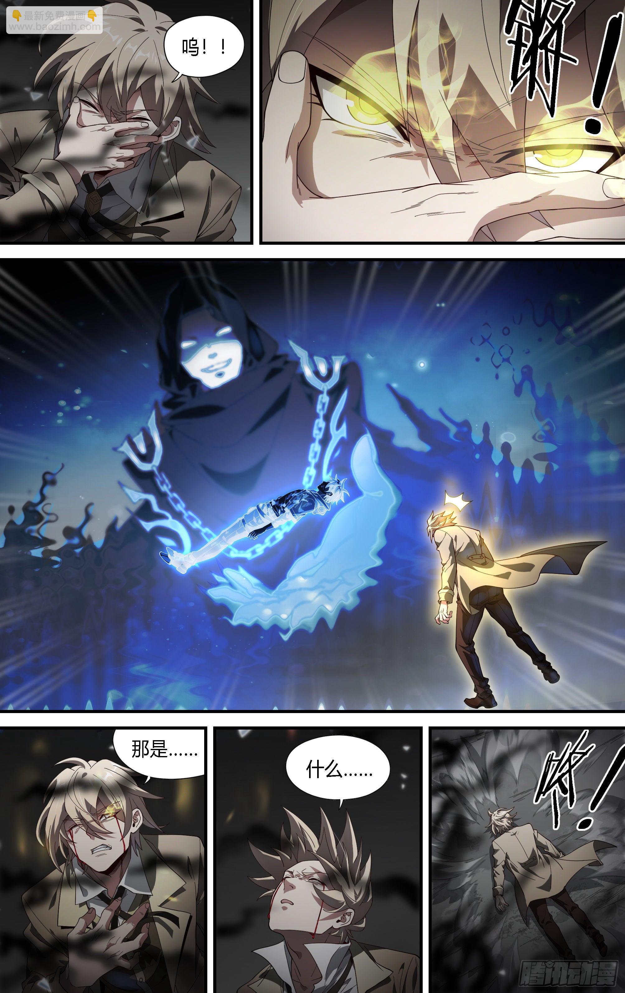 161话.噩梦缠绕21